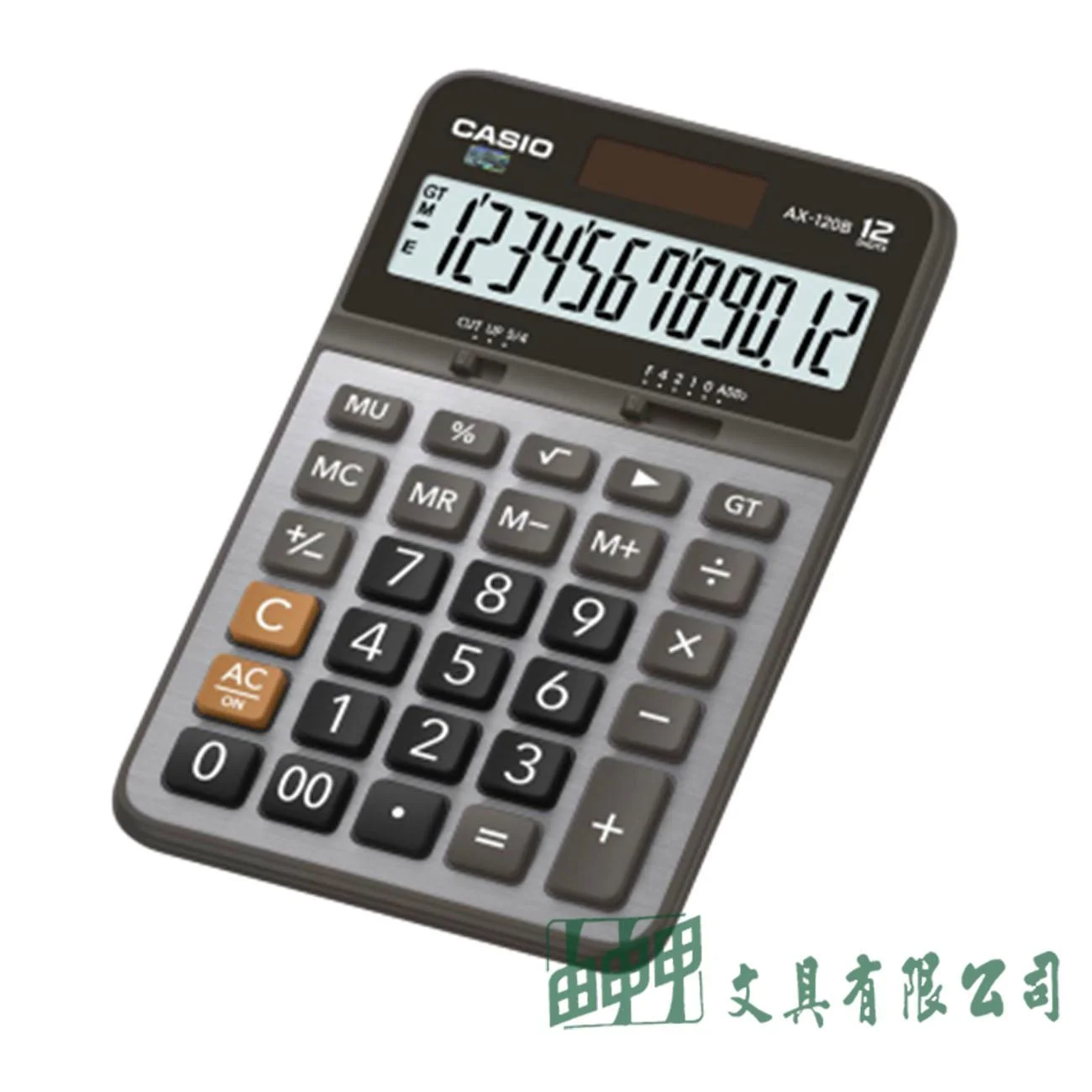 CASIO AX-120B/12位數商用計算機