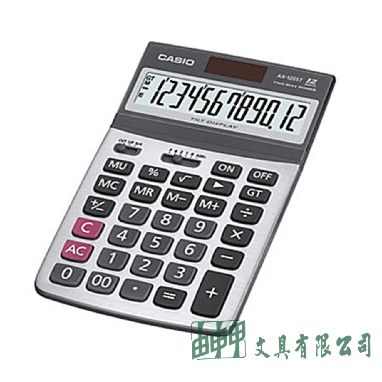 CASIO AX-120ST/12位數可掀式面板商用計算機