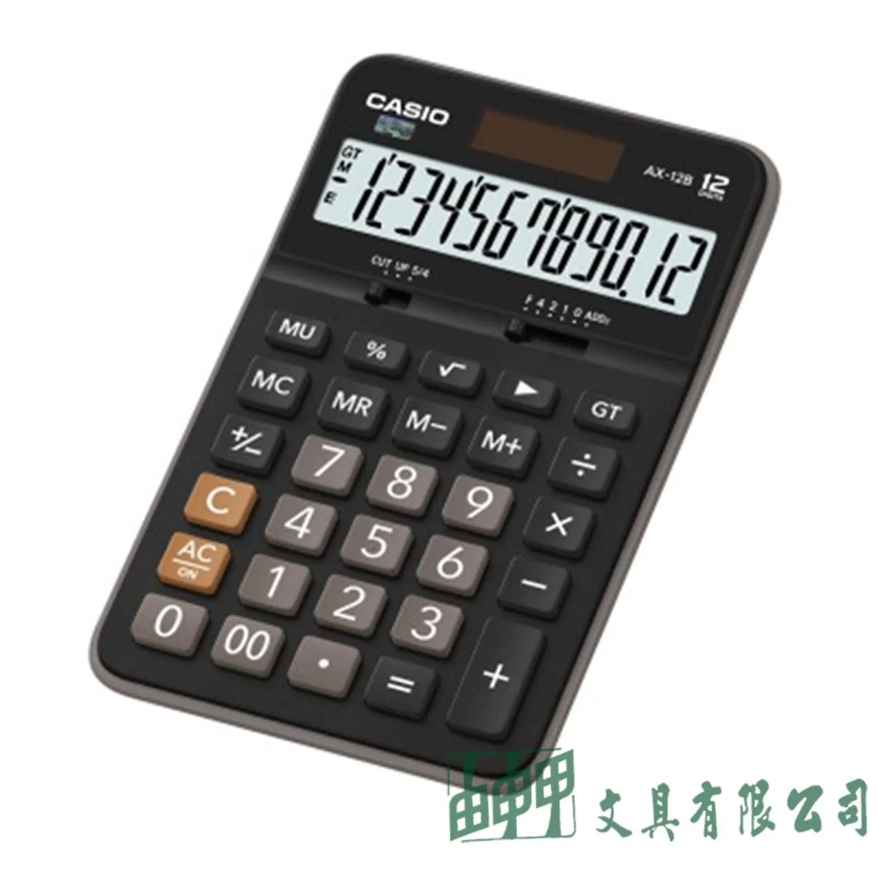 CASIO AX-12B/12位數商用計算機