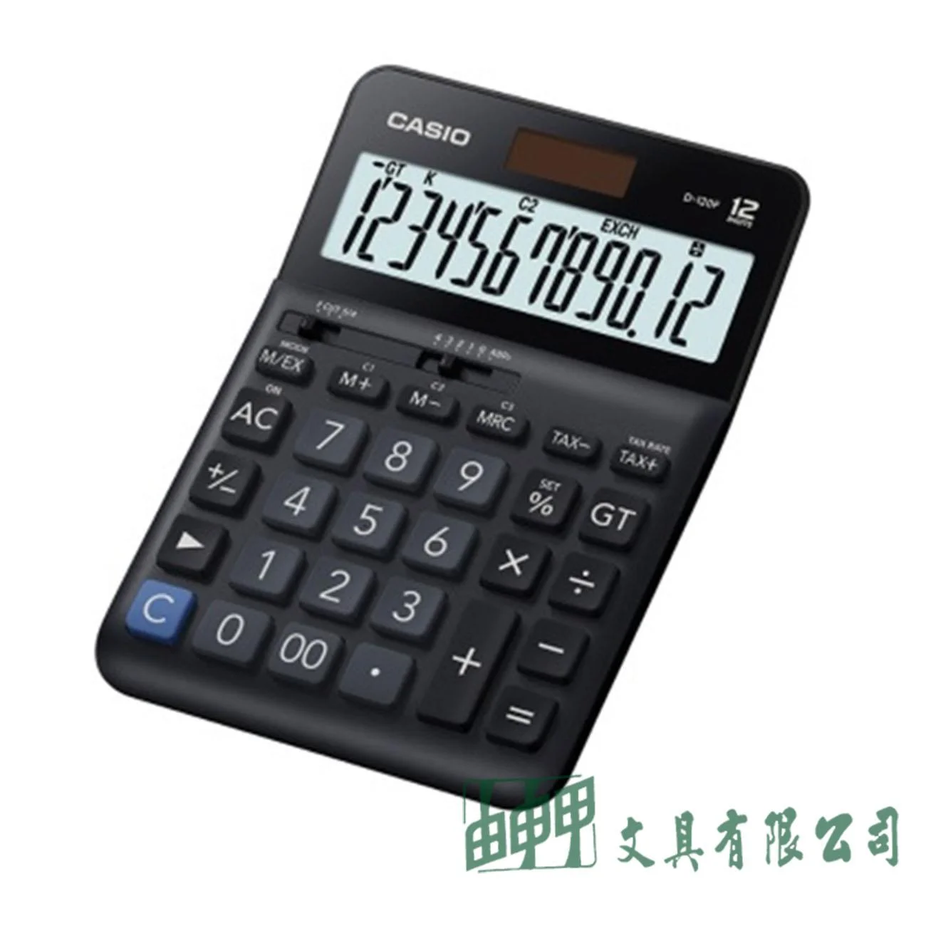 CASIO D-120F/12位數商用計算機