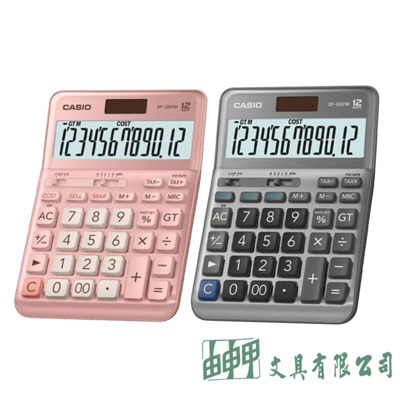 CASIO DF-120FM/12位數商用計算機
