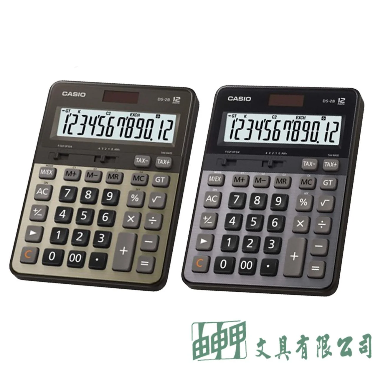 CASIO DS-2B/12位數PRO級商用計算機