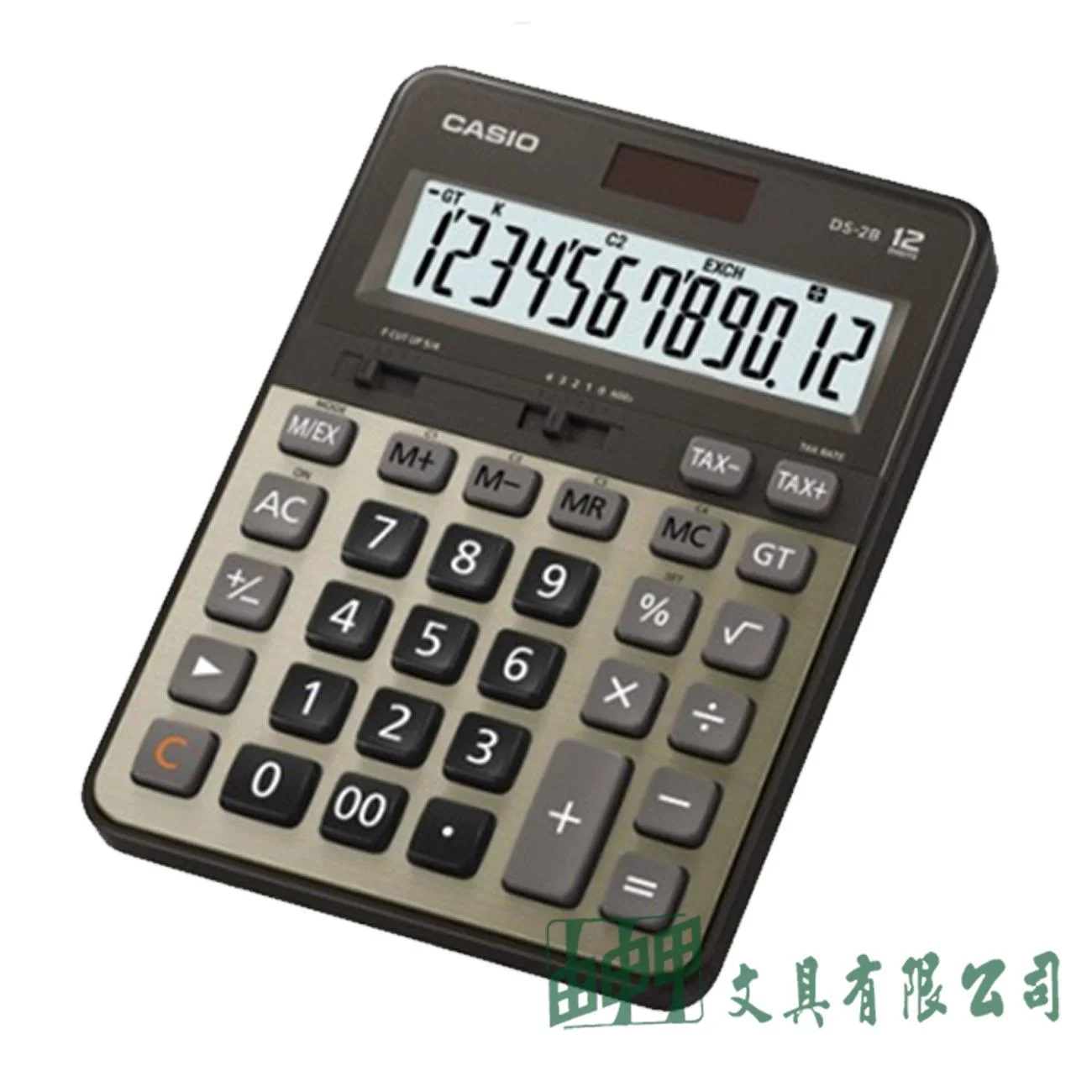CASIO DS-2B/12位數PRO級商用計算機