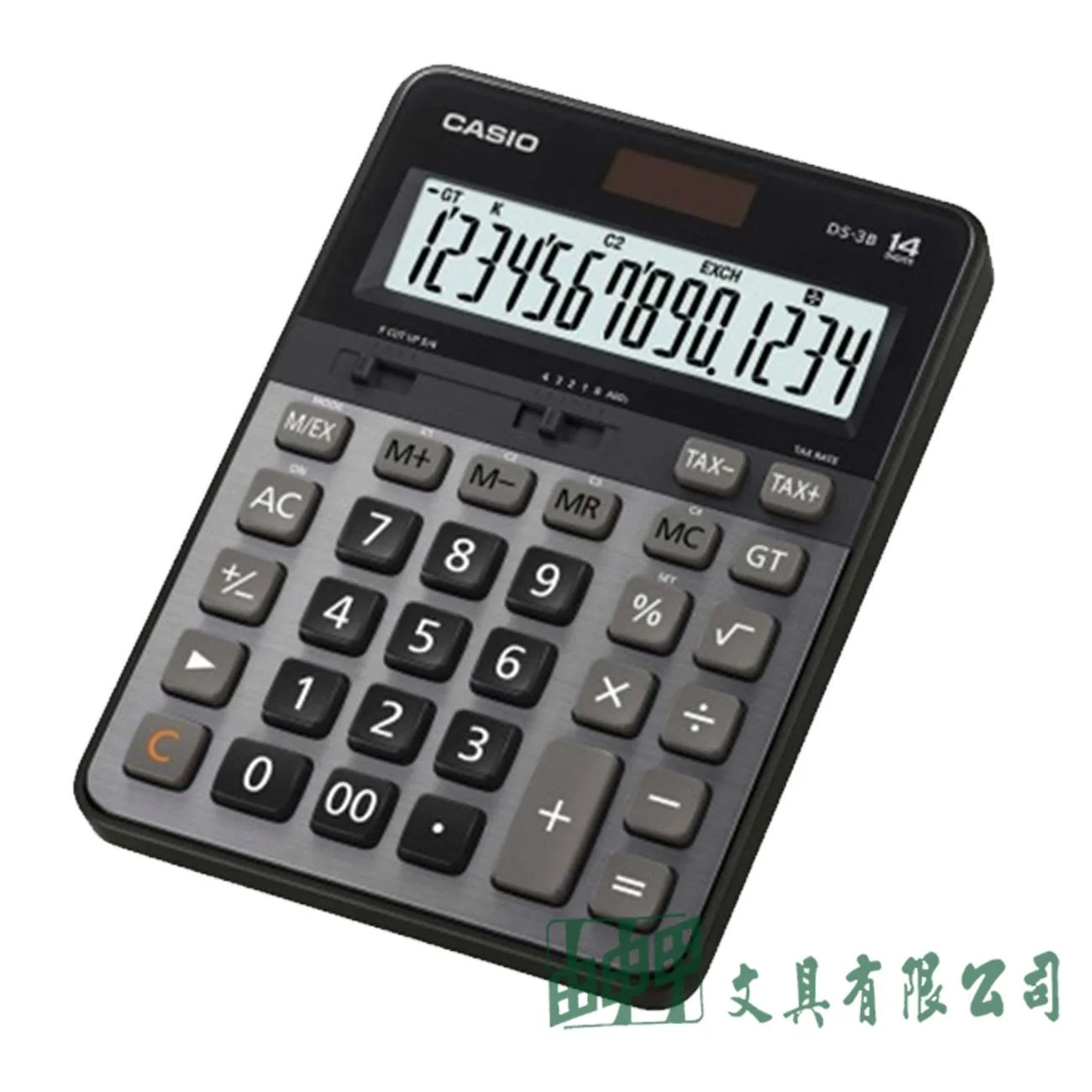 CASIO DS-3B/14位數PRO級商用計算機