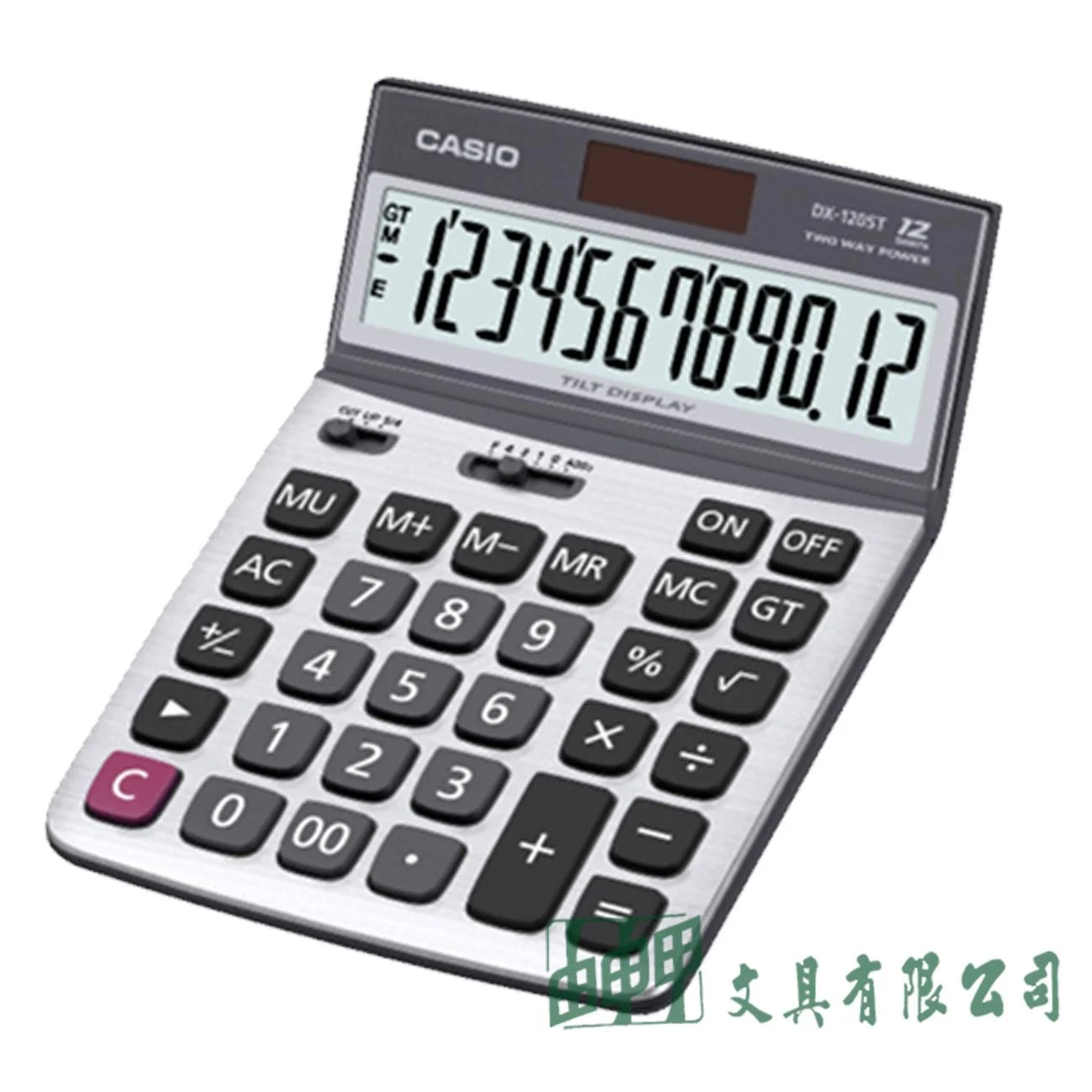 CASIO DX-120ST/12位數可掀式面板商用計算機