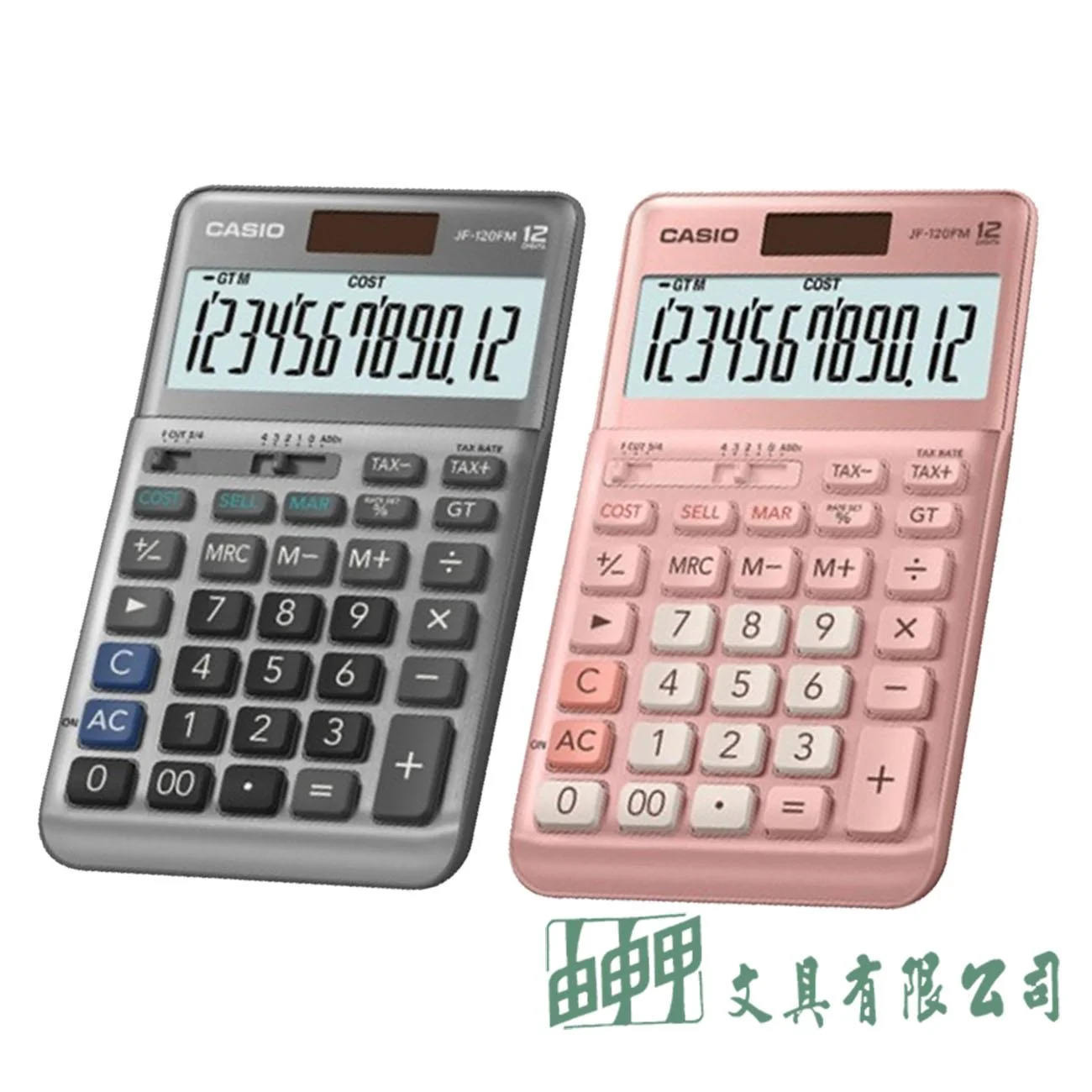 CASIO JF-120FM/12位數商用計算機