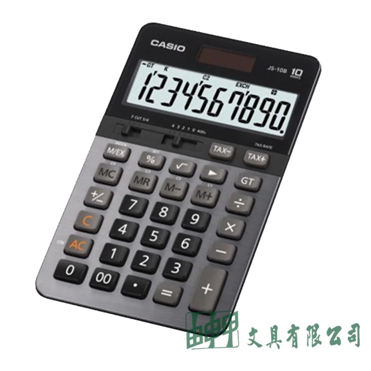 CASIO JS-10B /10位數PRO級商用計算機
