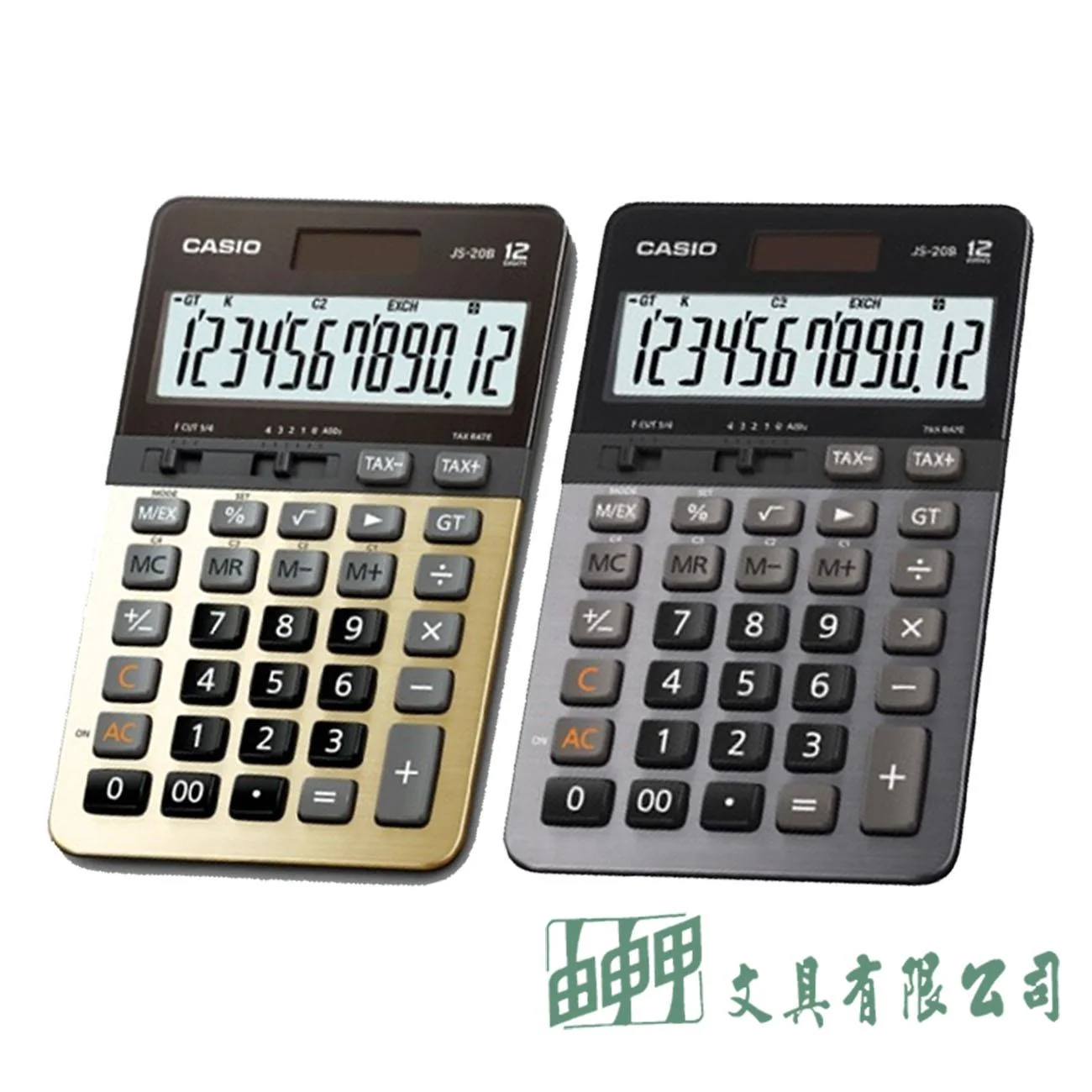 CASIO JS-20B/12位數PRO級商用計算機