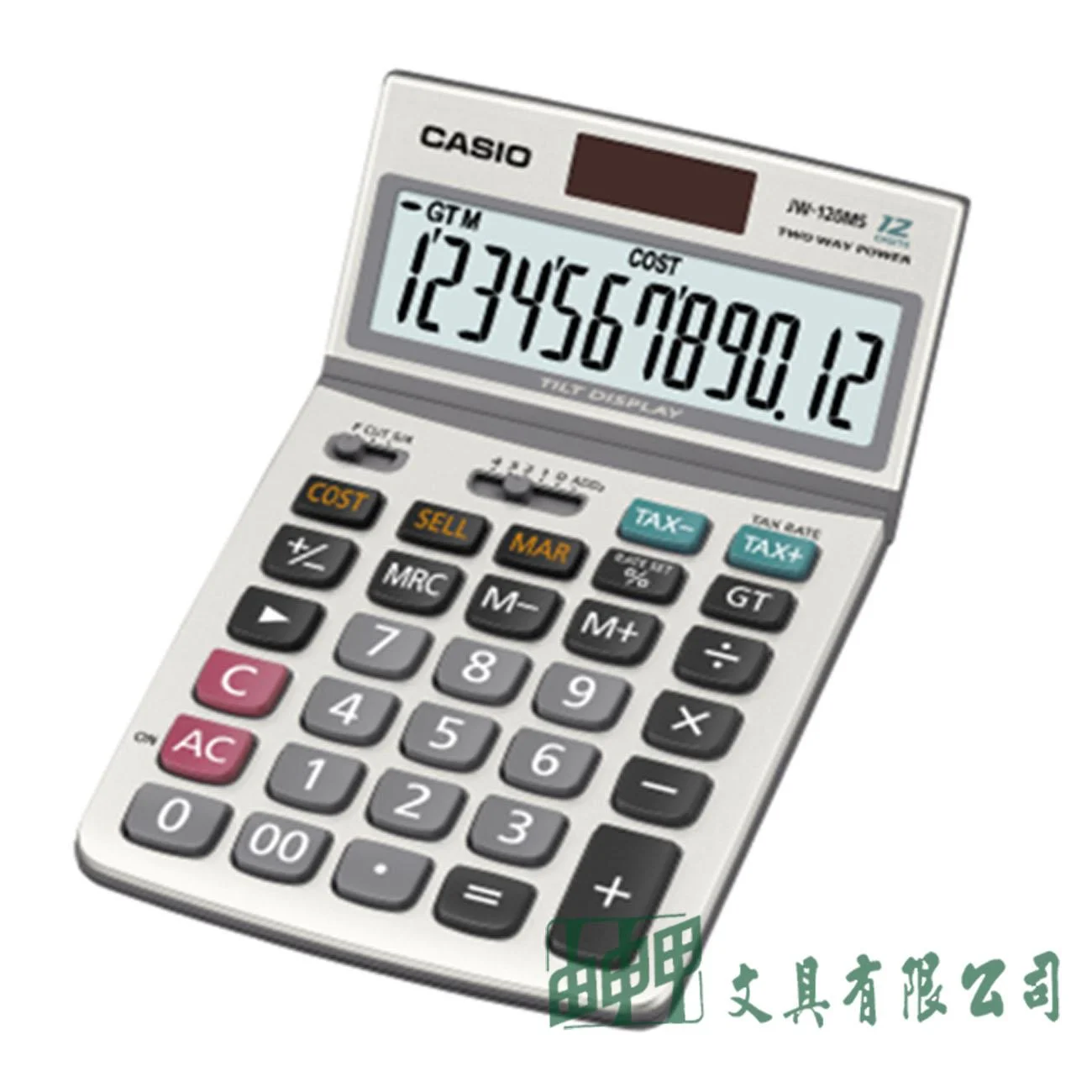 CASIO JW-120MS/12位數可掀式面板商用計算機