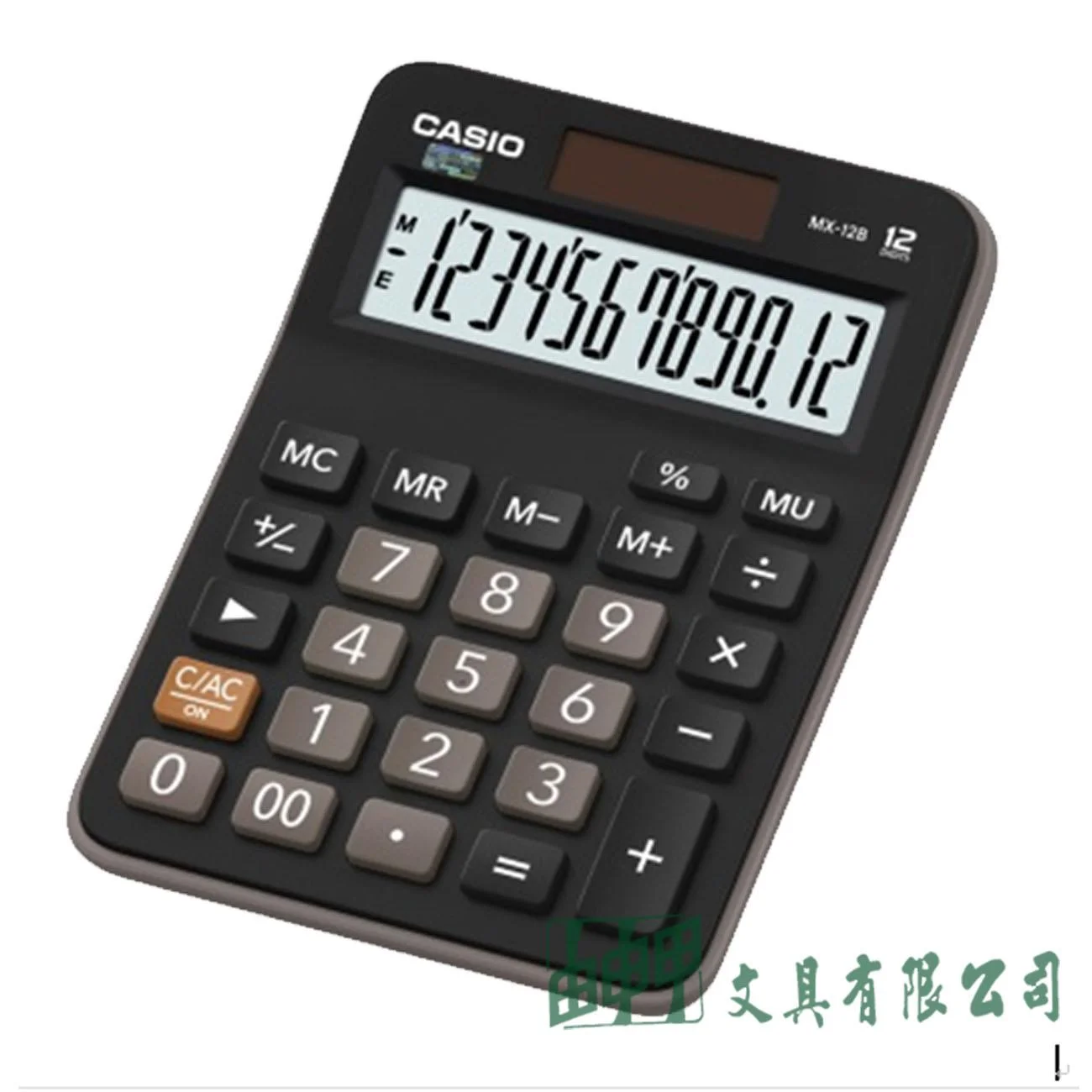 CASIO MX-12B /12位數商用計算機