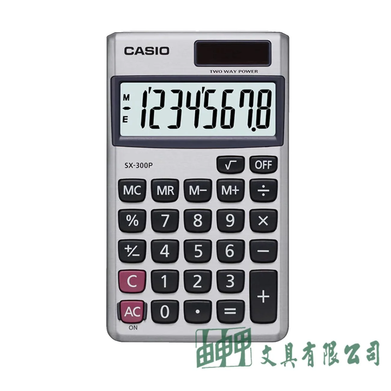 CASIO SX-300P/8位數國家考試型商用計算機