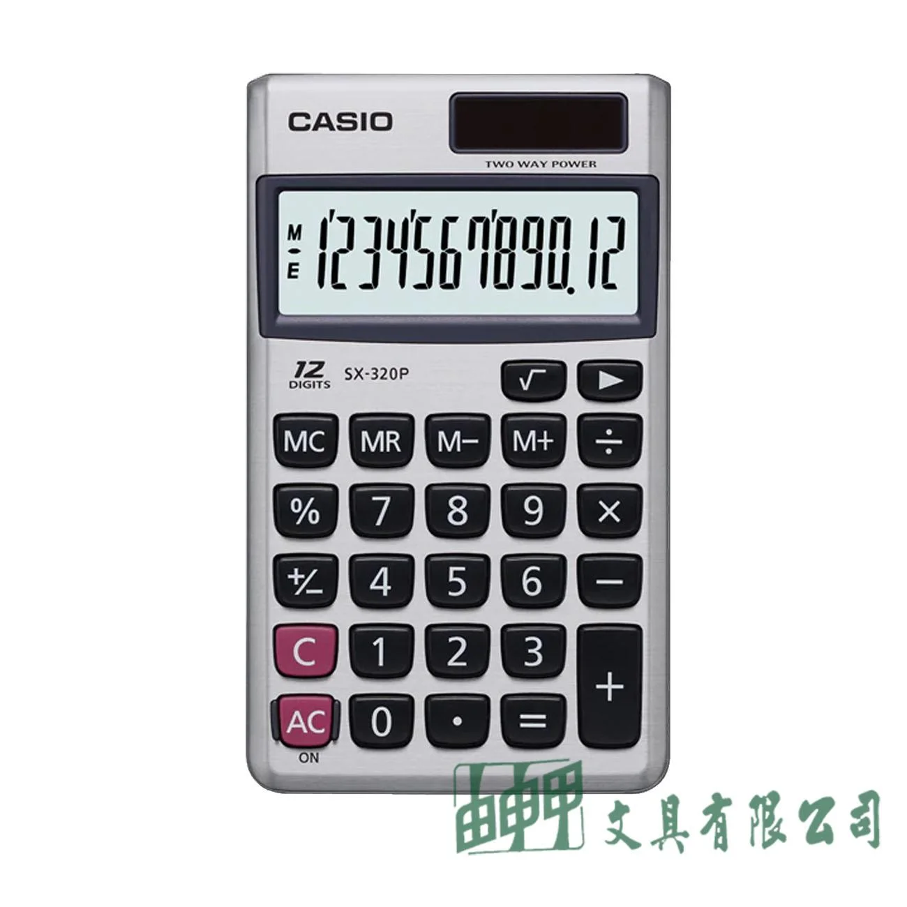 CASIO SX-320P/12位數國家考試型商用計算機