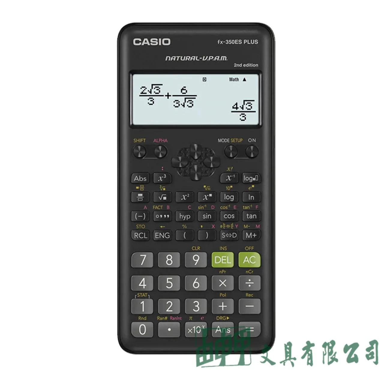 CASIO FX-350ES PLUS Ⅱ/工程計算機