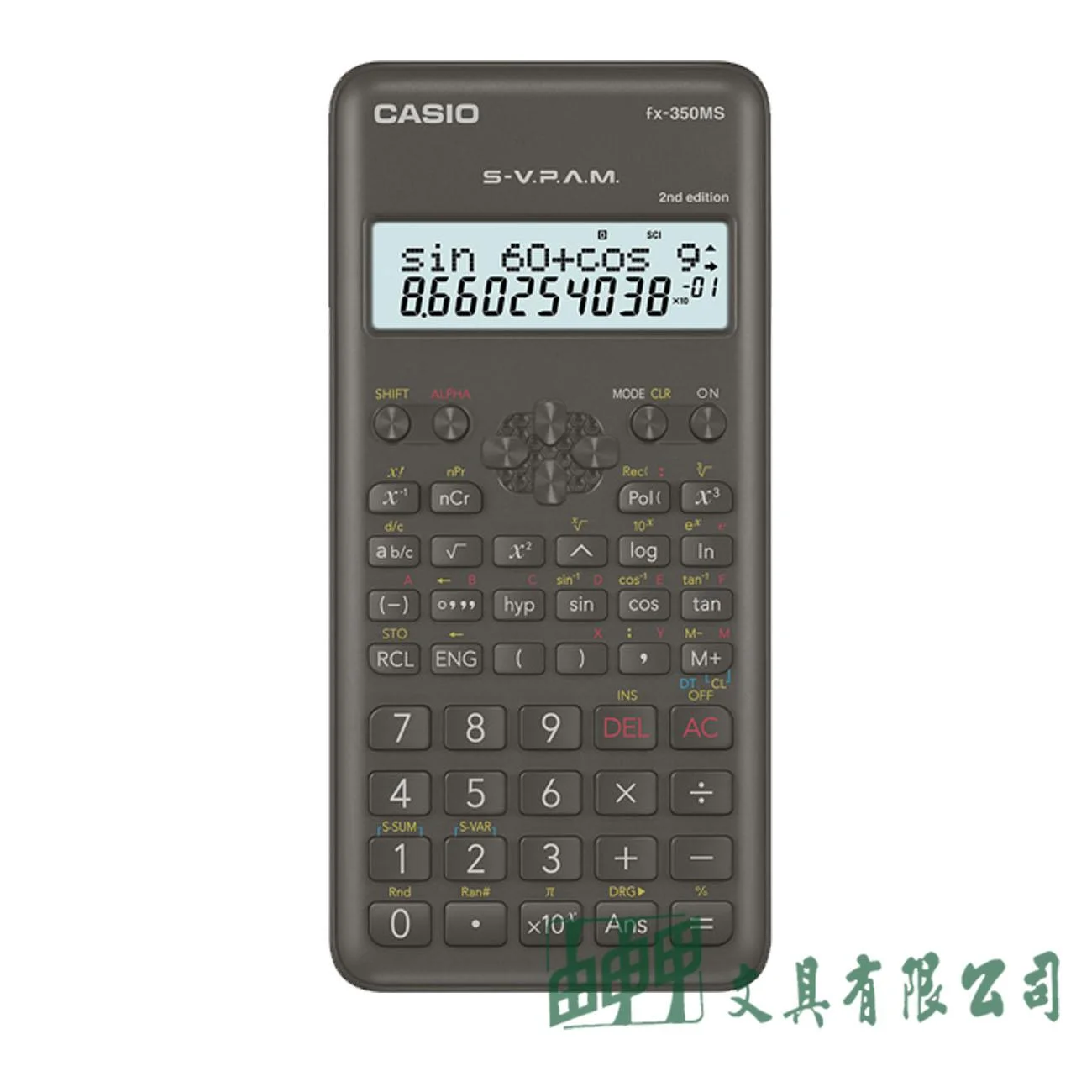 CASIO FX-350MS-2/工程計算機