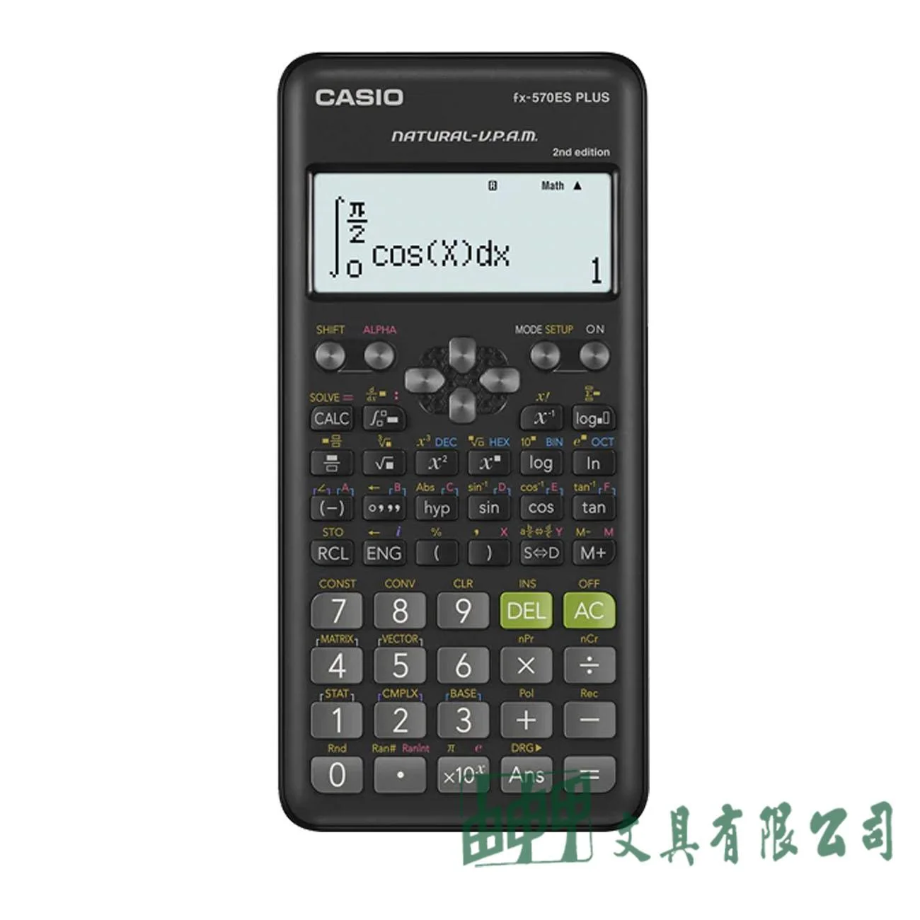 CASIO FX-570ES PLUS Ⅱ/工程計算機