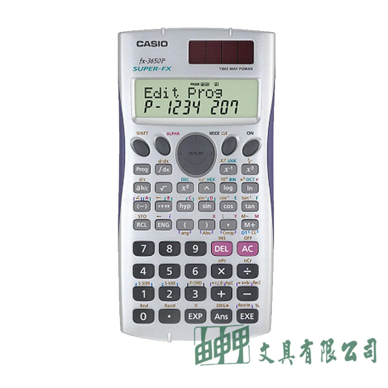 CASIO FX-3650PⅡ/工程計算機