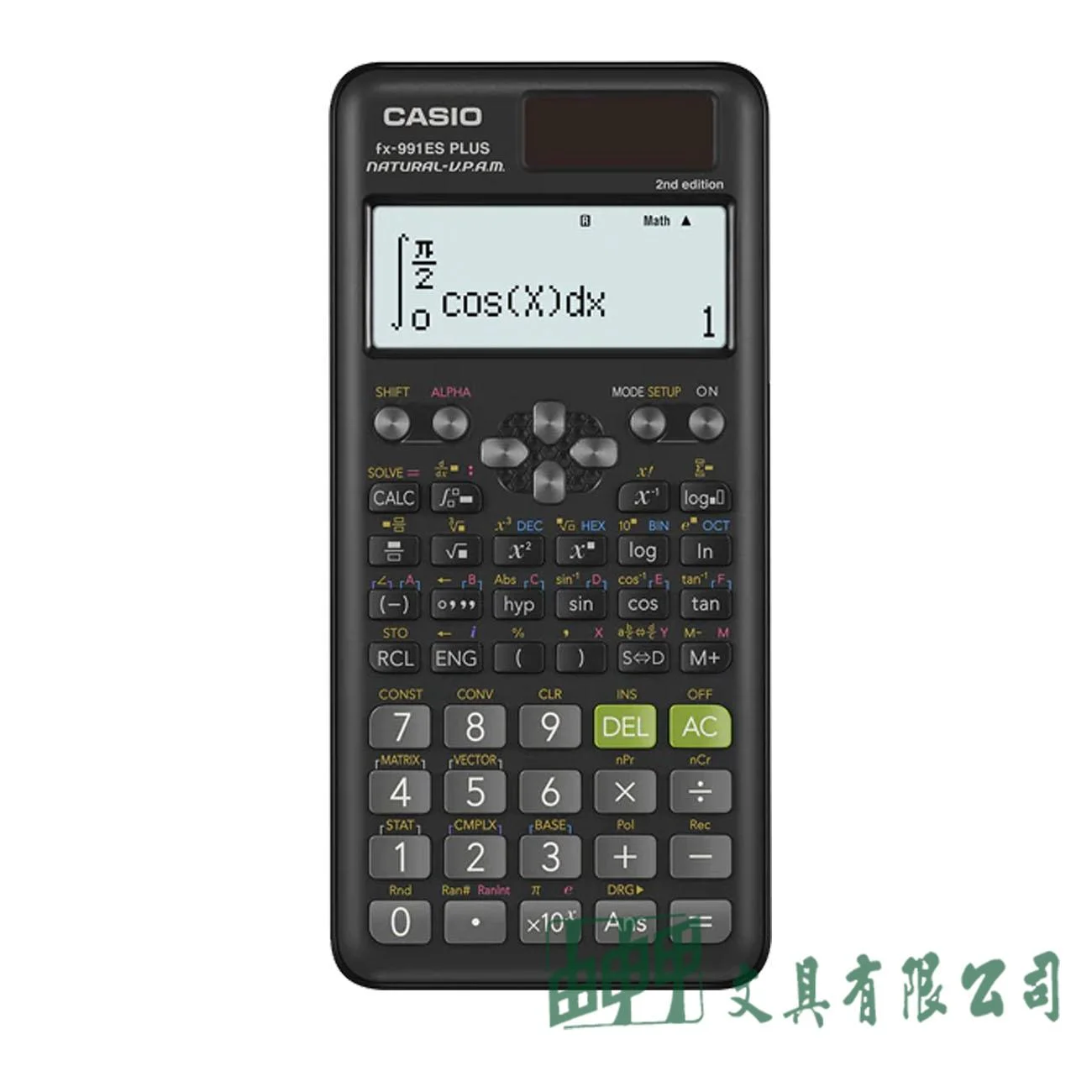 CASIO FX-991ES PLUS Ⅱ/工程計算機