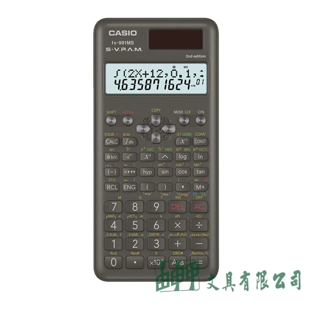 CASIO FX-991MS-2/工程計算機