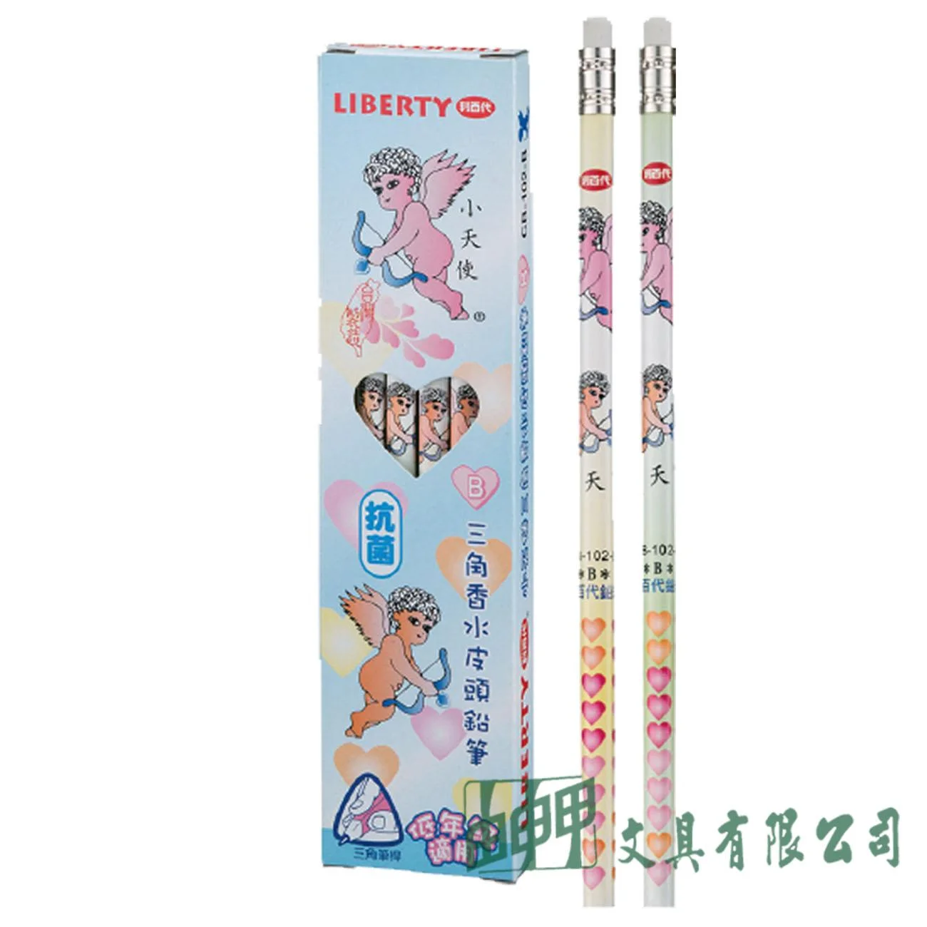 LIBERTY利百代 CB-102-B 小天使B三角香水皮頭鉛筆