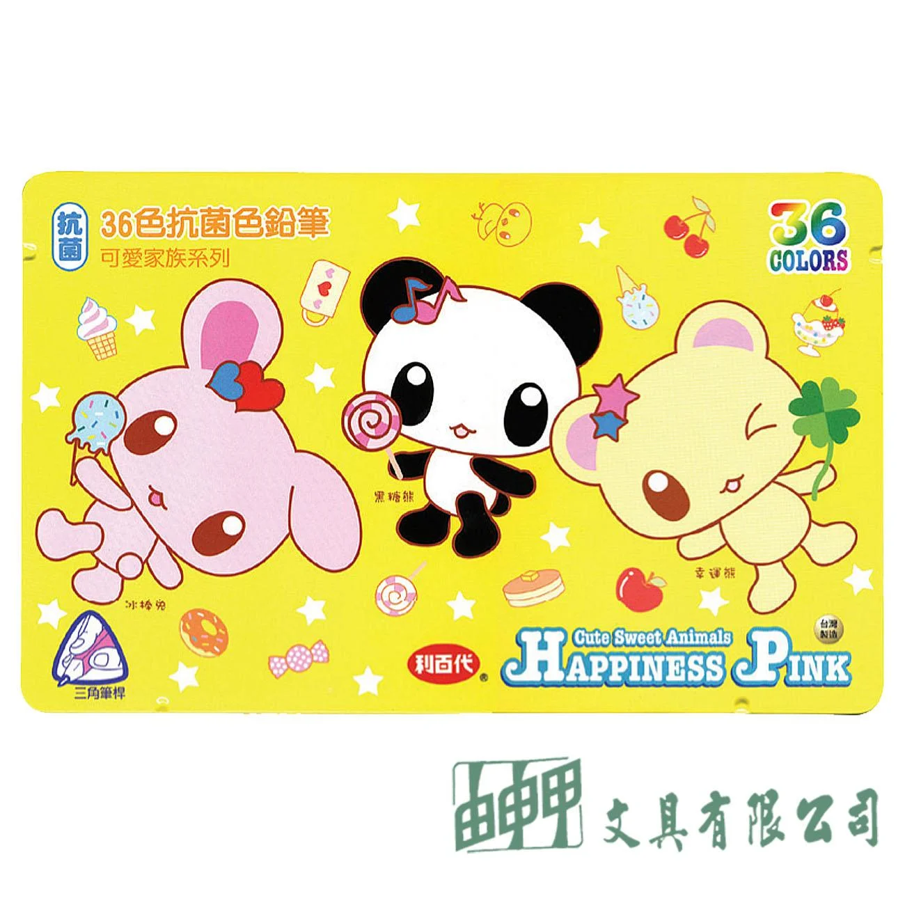 LIBERTY利百代 CC-075 可愛家族抗菌色鉛筆/36色
