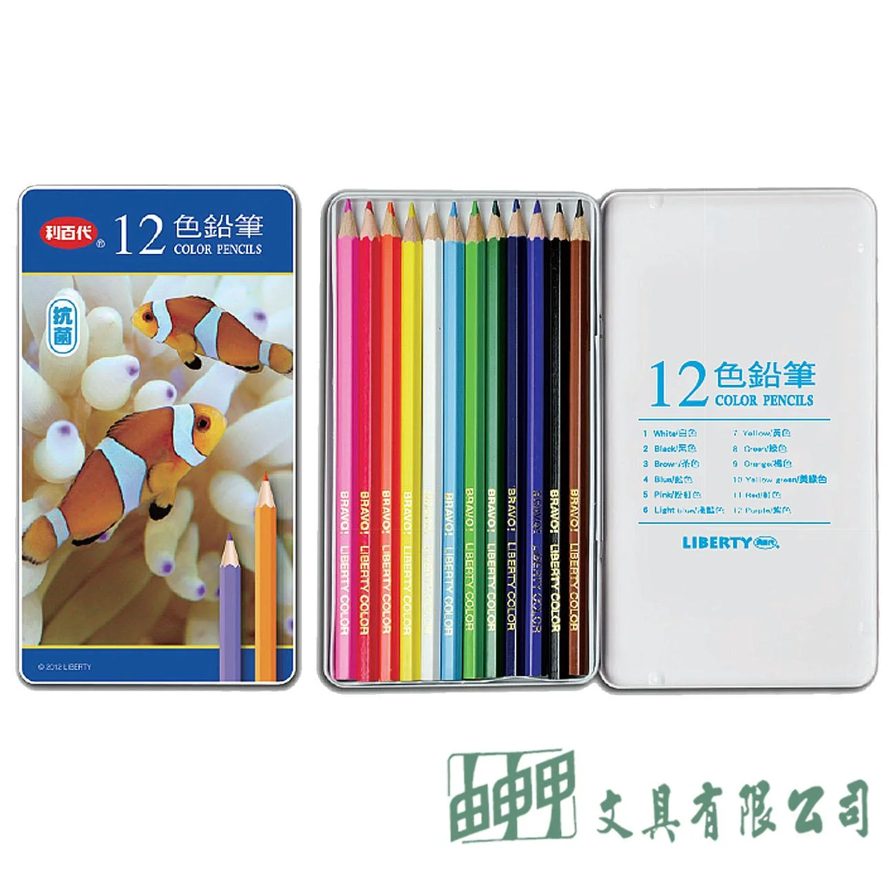 LIBERTY利百代 CC-086 小丑魚抗菌色鉛筆/12色