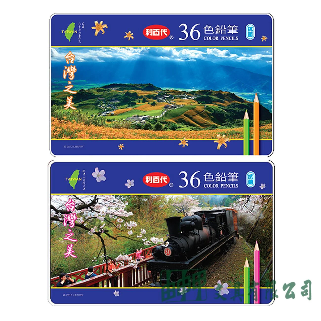 LIBERTY利百代 CC-088/090 台灣之美抗菌色鉛筆/36色 