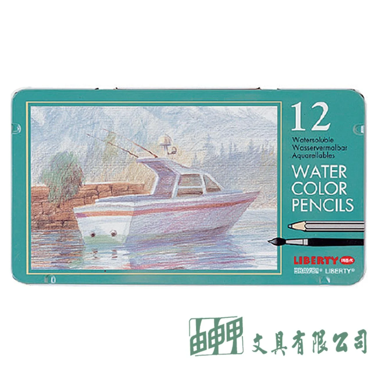 LIBERTY利百代 CC-857ZM 水溶性色鉛筆/12色 