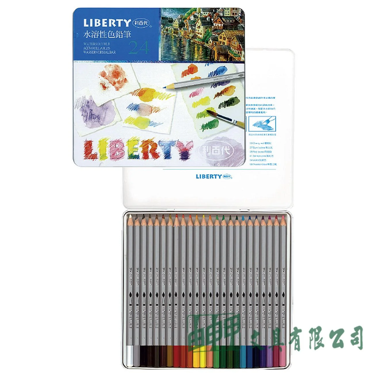 LIBERTY利百代 CC-861ZM 水溶性色鉛筆/24色