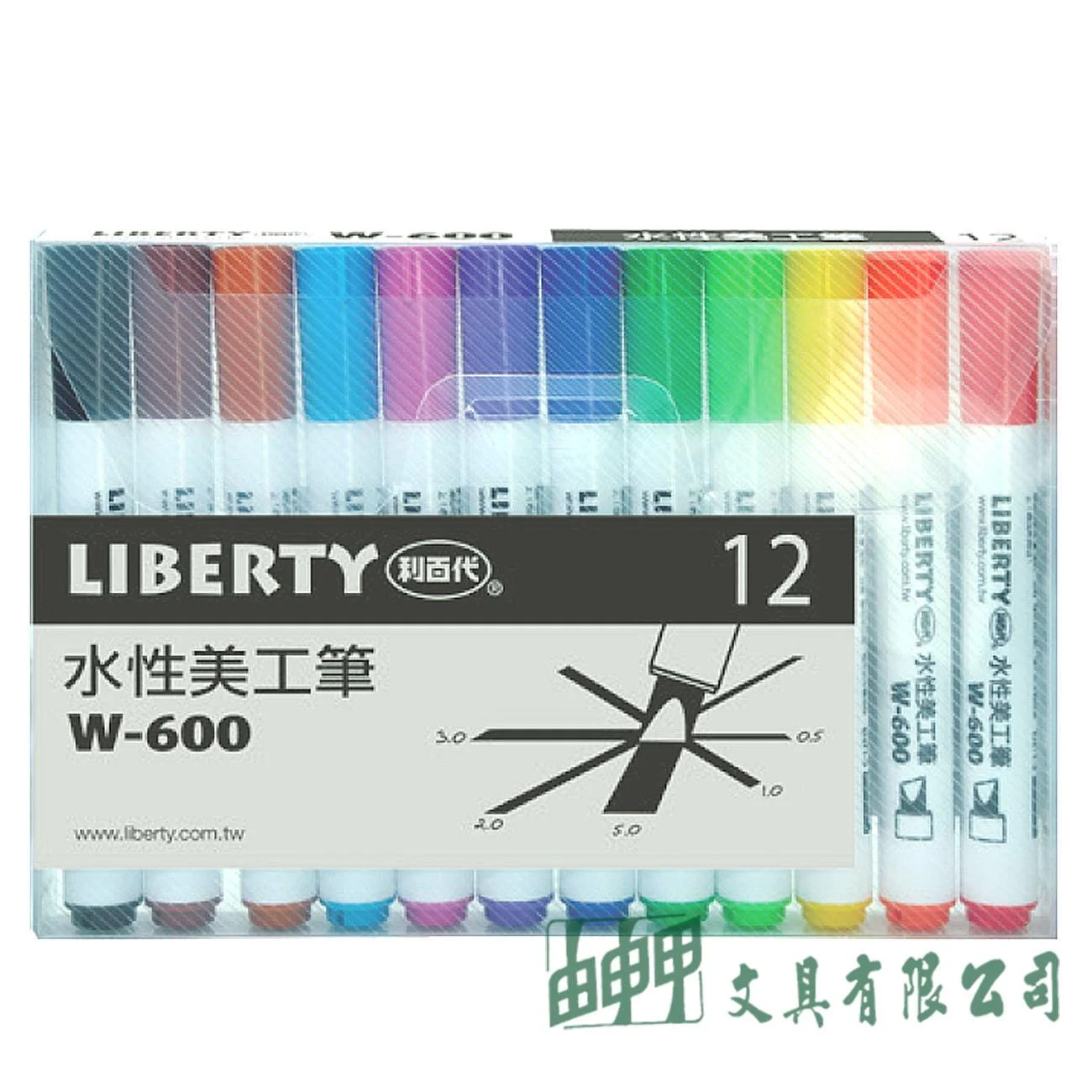 LIBERTY利百代 W-600-12C 水性美工筆/12色組