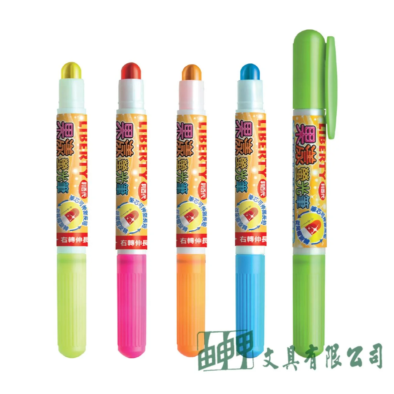 LIBERTY利百代 LN-153 果漾螢光筆
