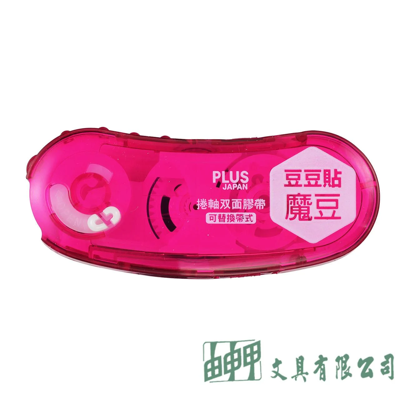 PLUS 魔豆-豆豆貼