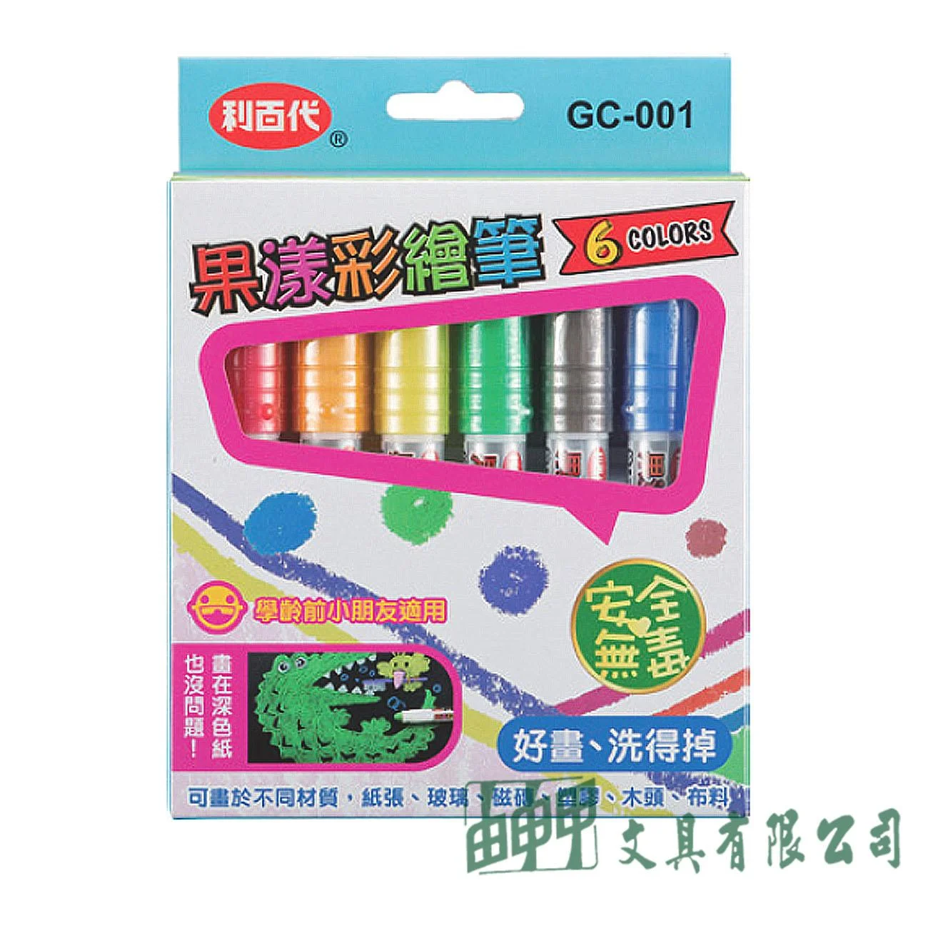 LIBERTY利百代 GC-001-6C 果漾彩繪筆/6色組
