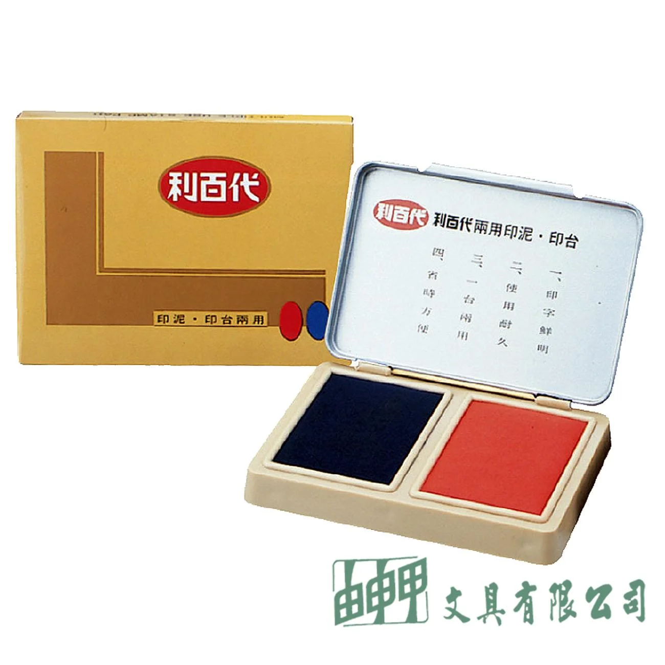 LIBERTY利百代 LTPM-R/BL 兩用印台、印泥