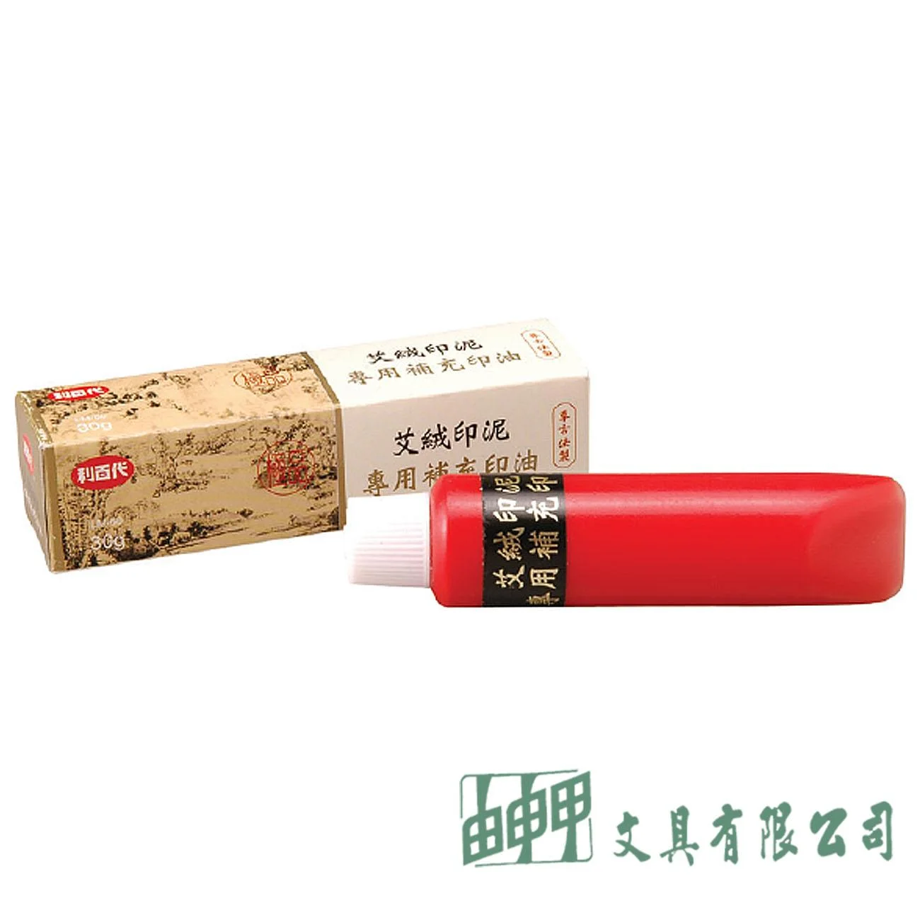 LIBERTY利百代 LM-60 艾絨印泥補充油