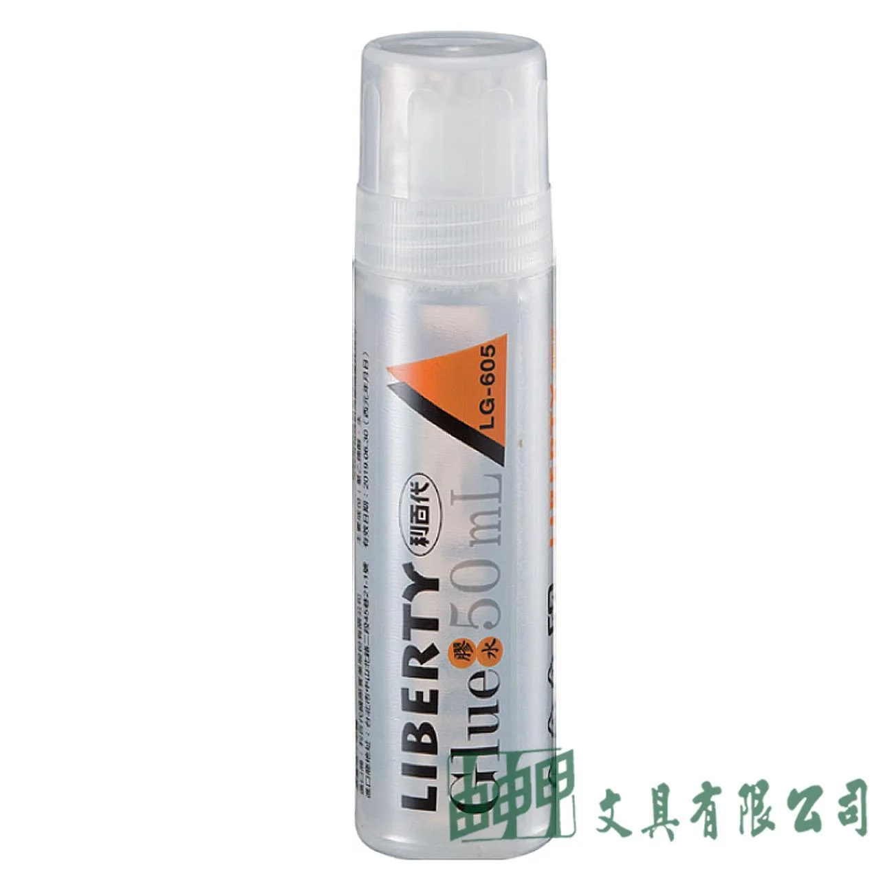 LIBERTY利百代 LG-605 事務用膠水/50ml