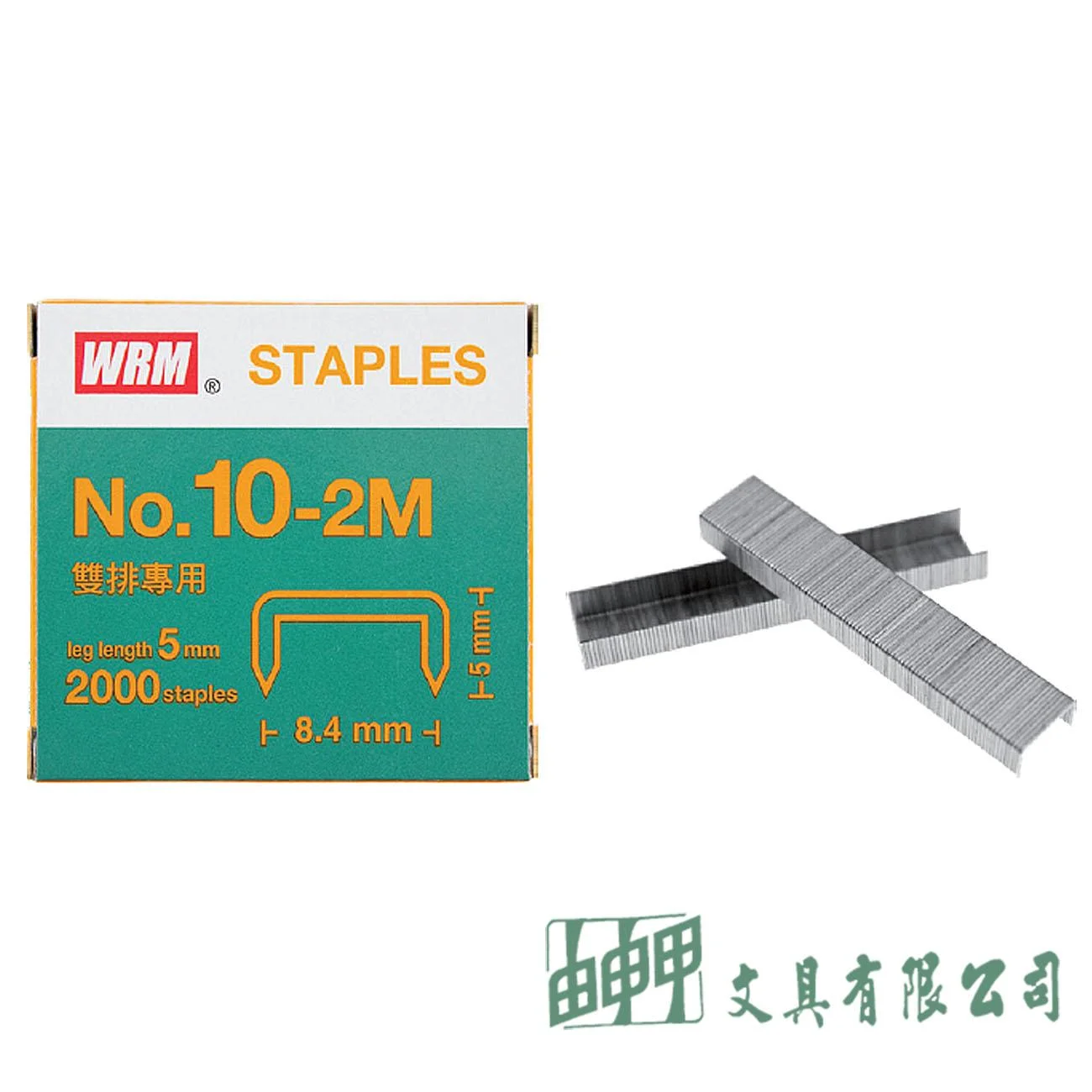 LIBERTY利百代 WRM-10-2M NO.10-2M雙排專用釘書針