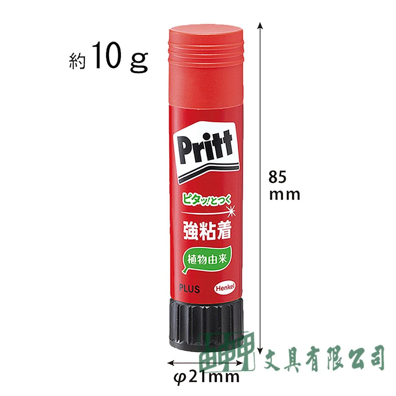 PLUS NS-701 Pritt 植物口紅膠/10g