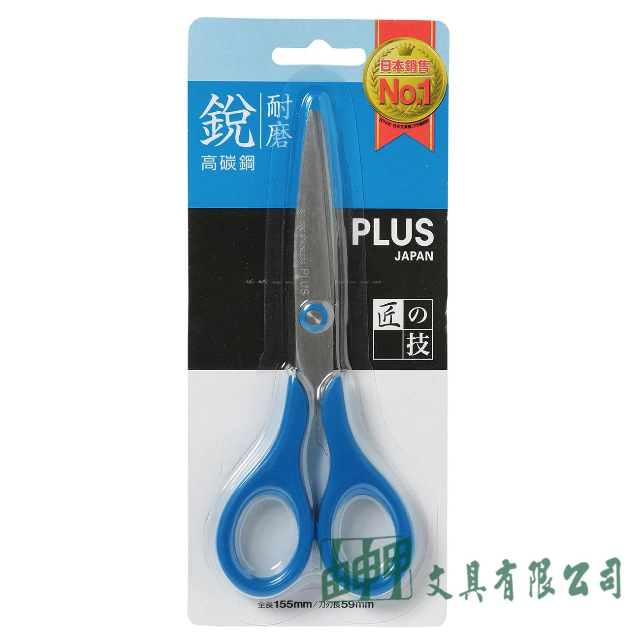PLUS 【預購】Fitcut 剪刀 (6吋)