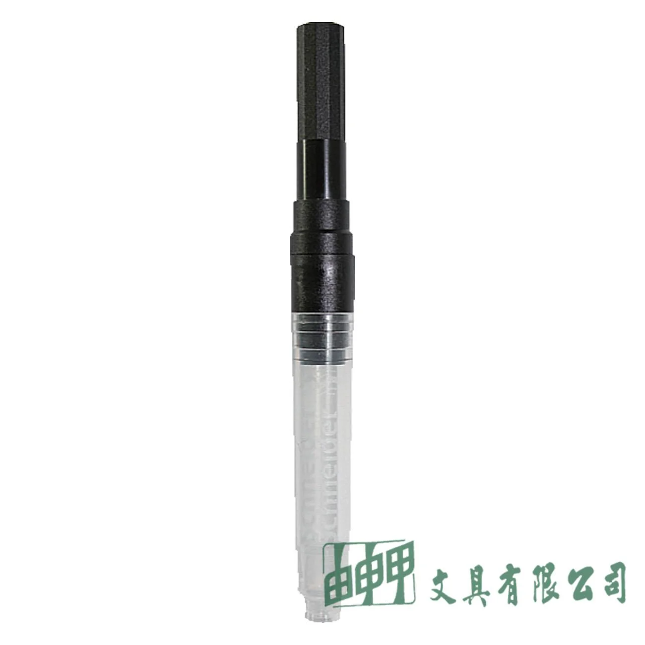 Schneider  IC01 Ink Converter 鋼筆吸墨器