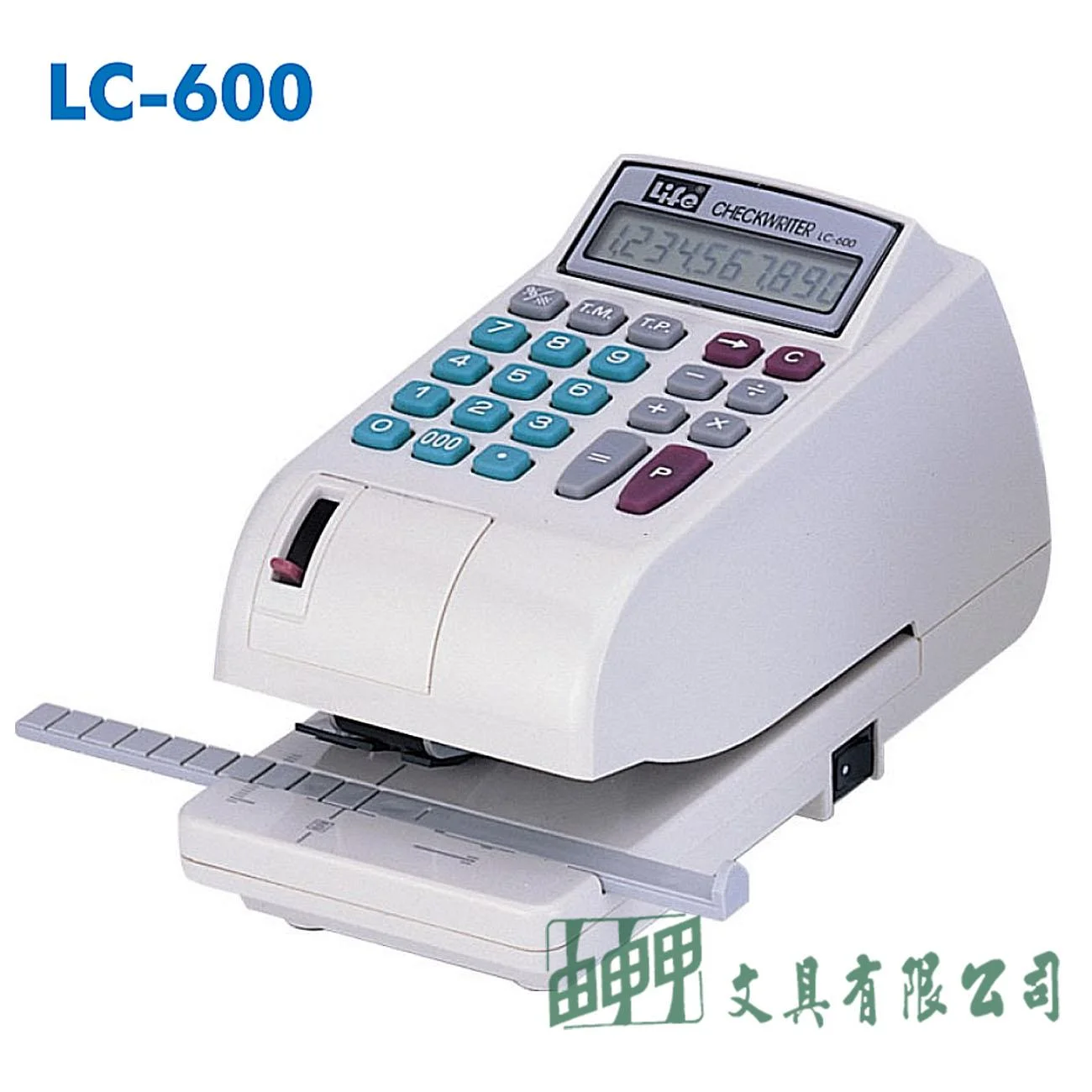 徠福 LC-600 電子支票機(手動夾紙-數字)