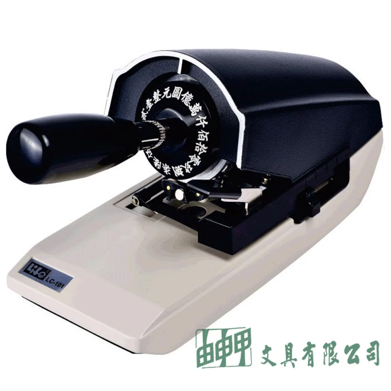 徠福 LC-101 標準橫式支票機(毛筆國字)