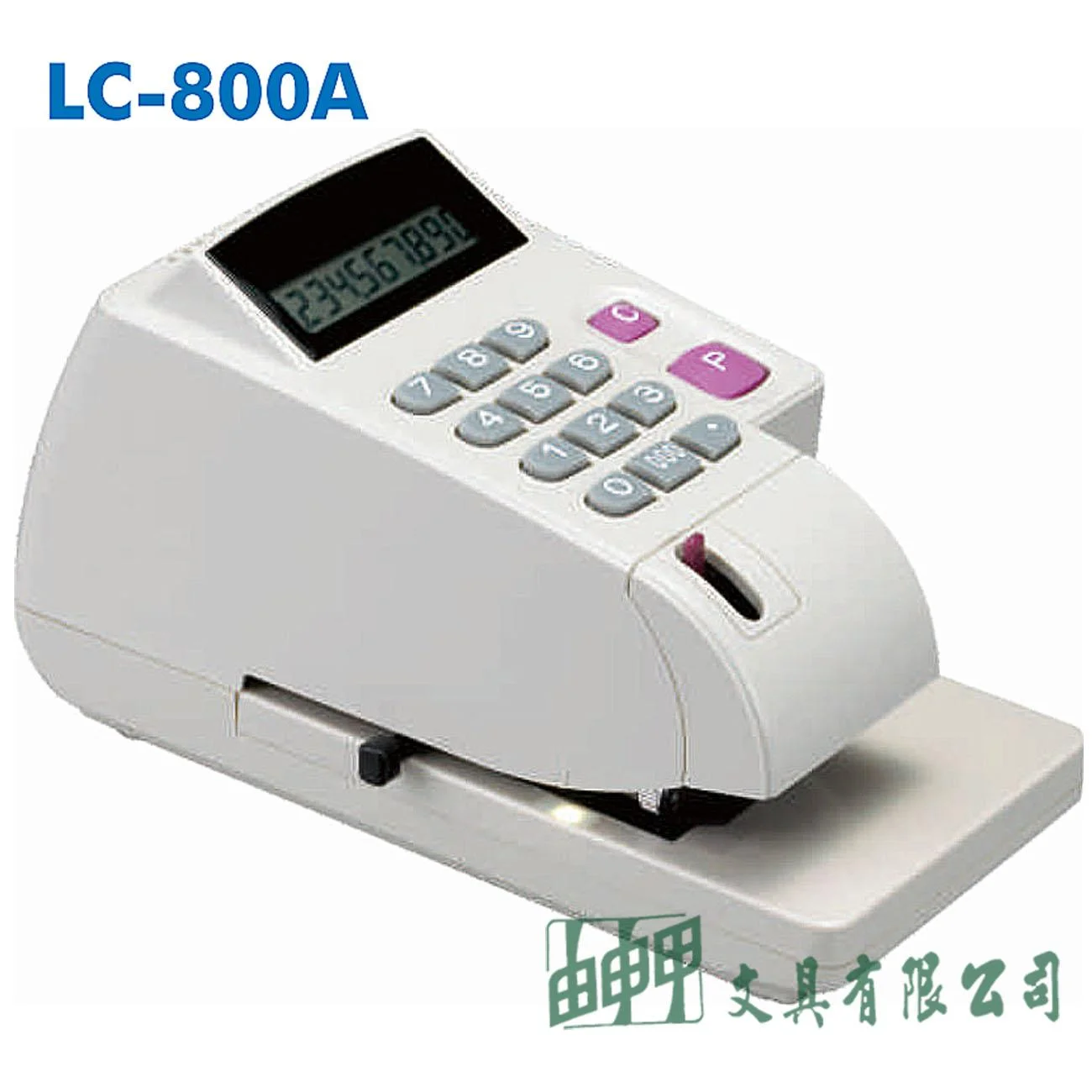徠福 LC-800A 電子支票機(自動夾紙-中文字)