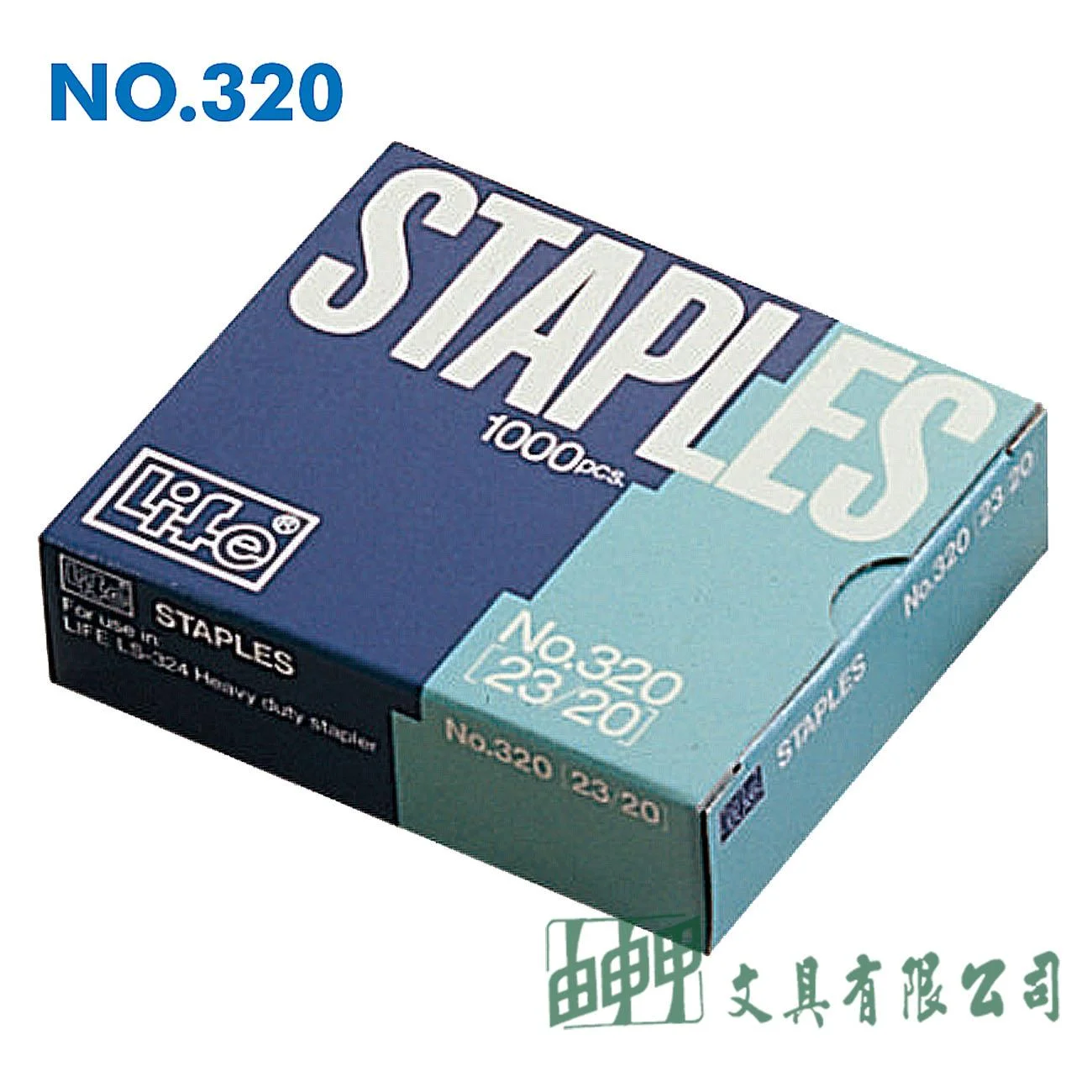 徠福 NO.320 訂書針 23/20(20 mm) 