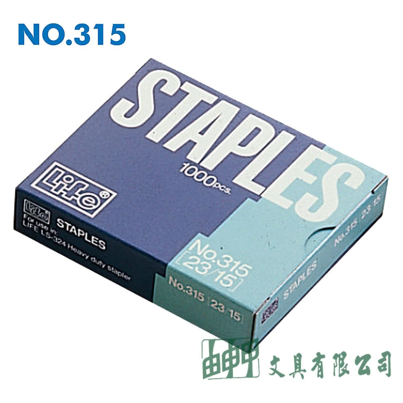 徠福 NO.315 訂書針 23/15 (15mm)