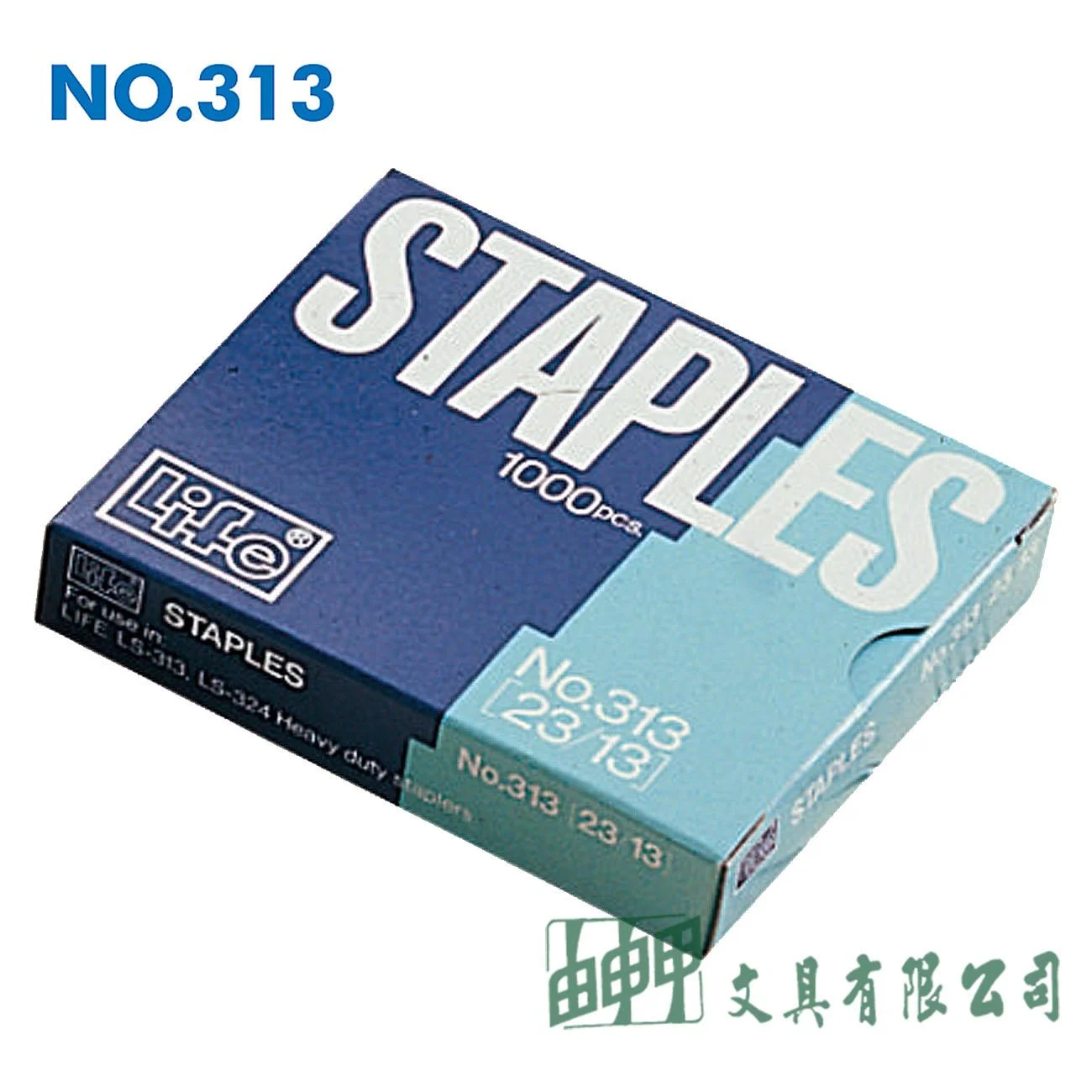 徠福 NO.313 訂書針 23/13 (13mm)