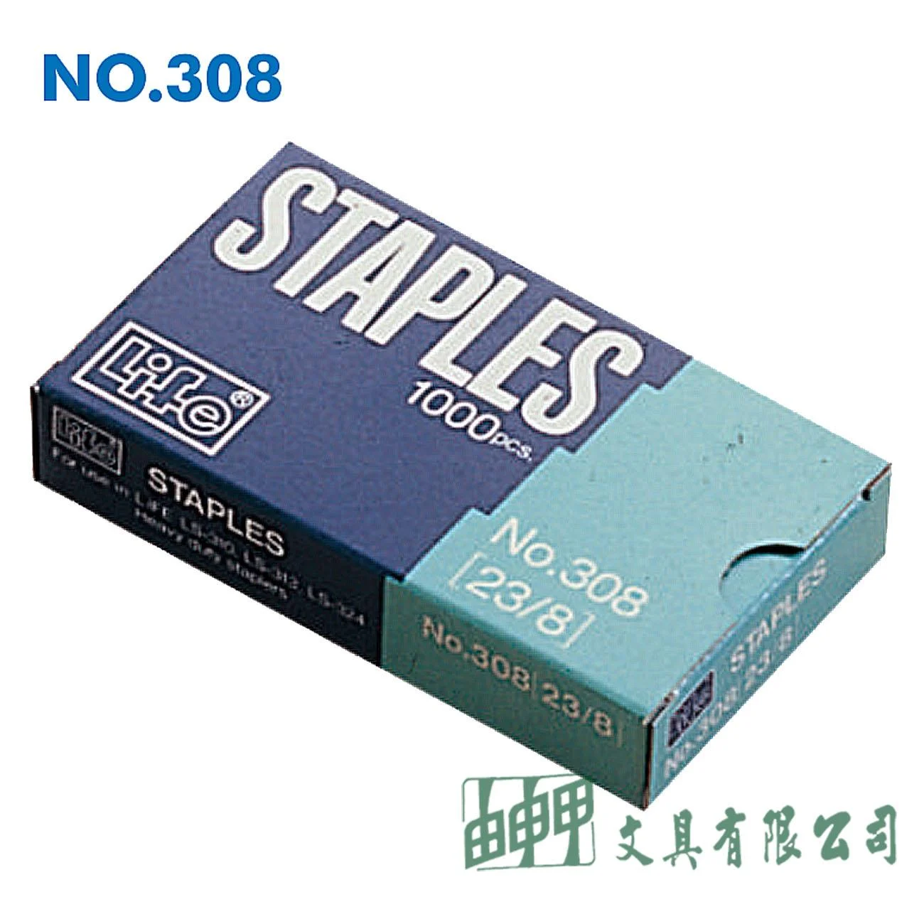 徠福 NO.308 訂書針 23/8 (8mm)