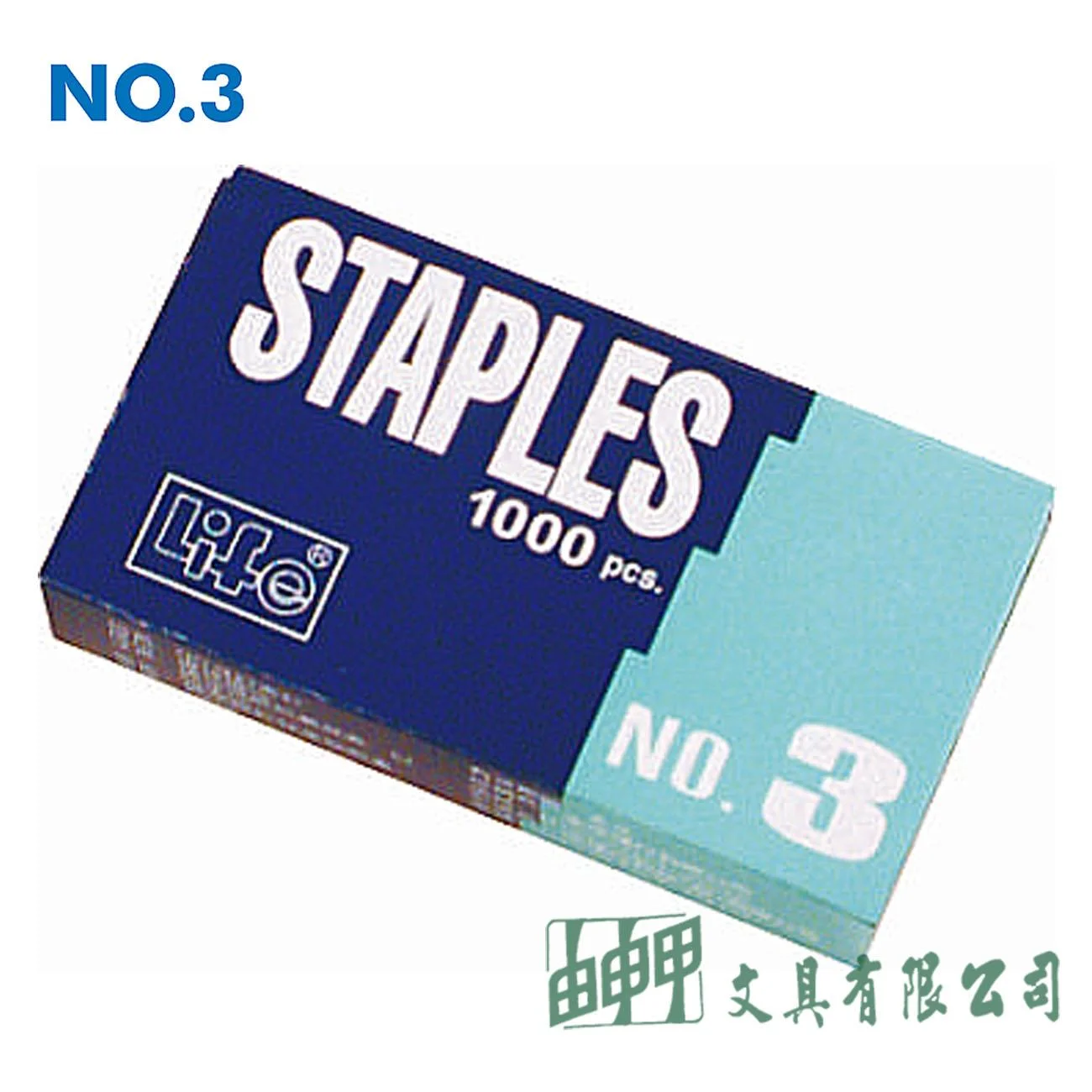 徠福 NO.3 訂書針 (適用3號訂書機)