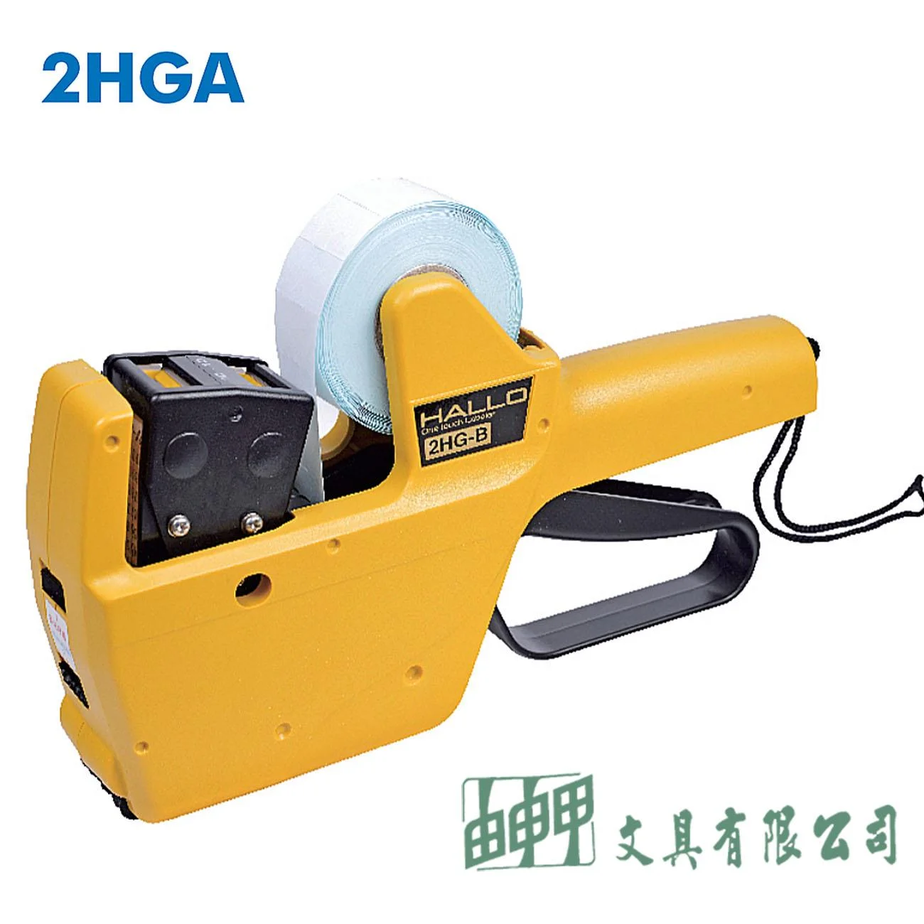 徠福 2HGA HALLO 日本標價機(雙排)