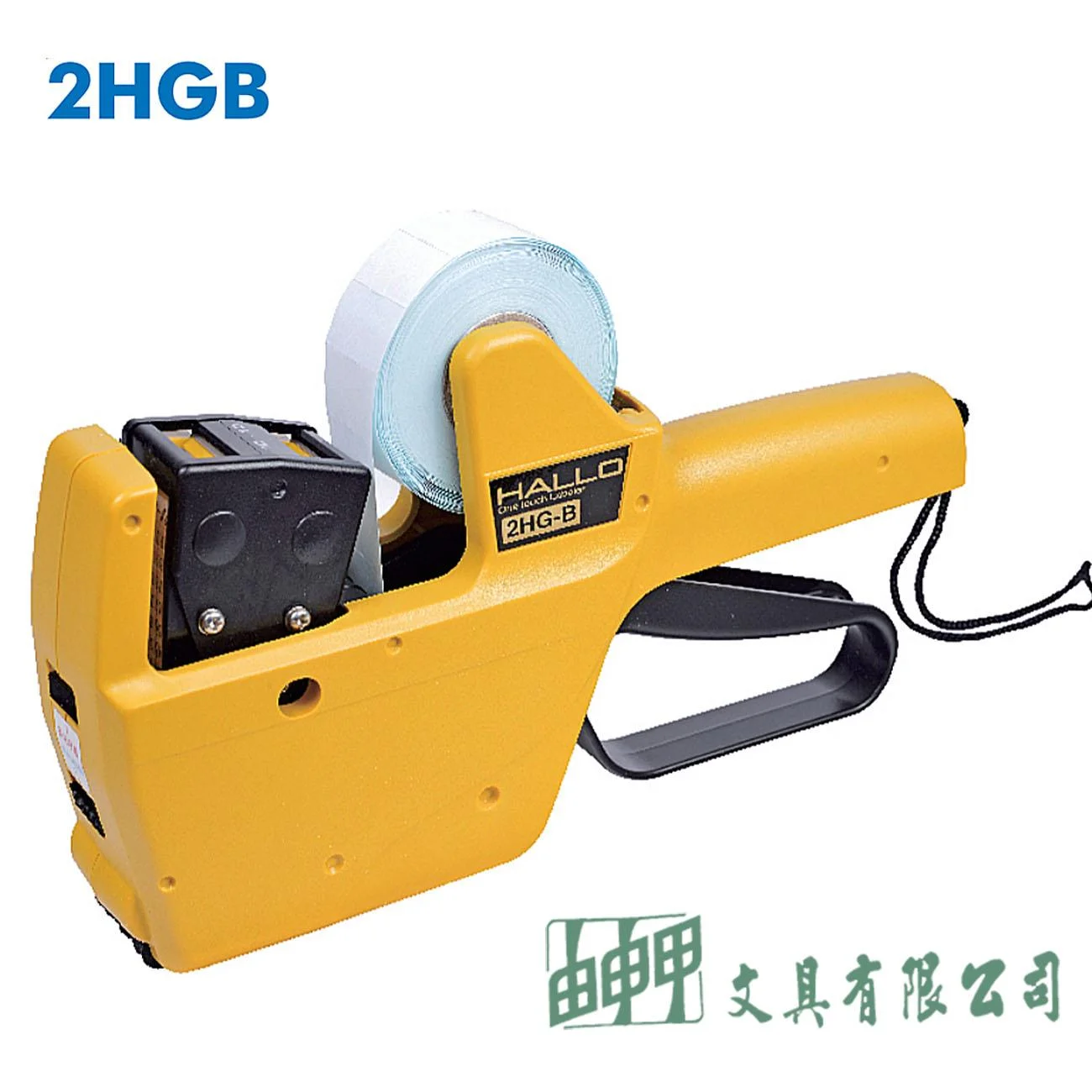 徠福 2HGB HALLO 日本標價機(雙排)