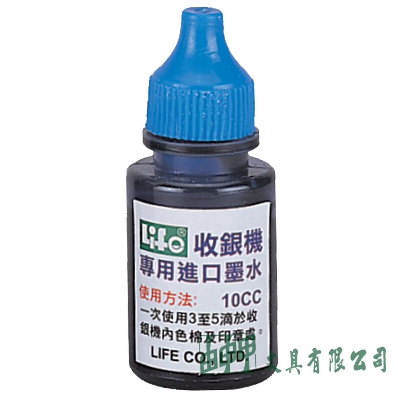 徠福 NO.2450 收銀機進口專用墨水/10c.c.